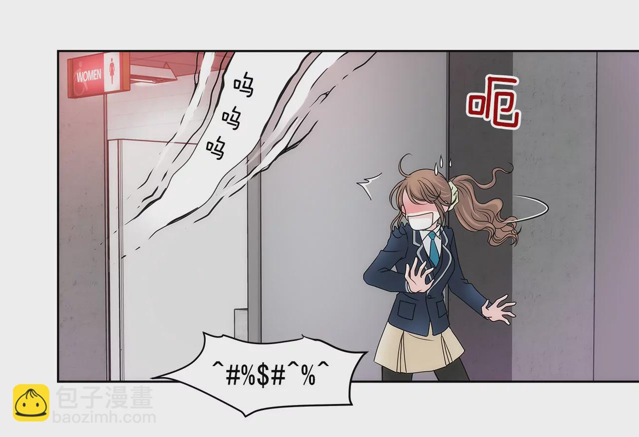 灰姑娘的男人 - 第60話 企業霸凌 - 1