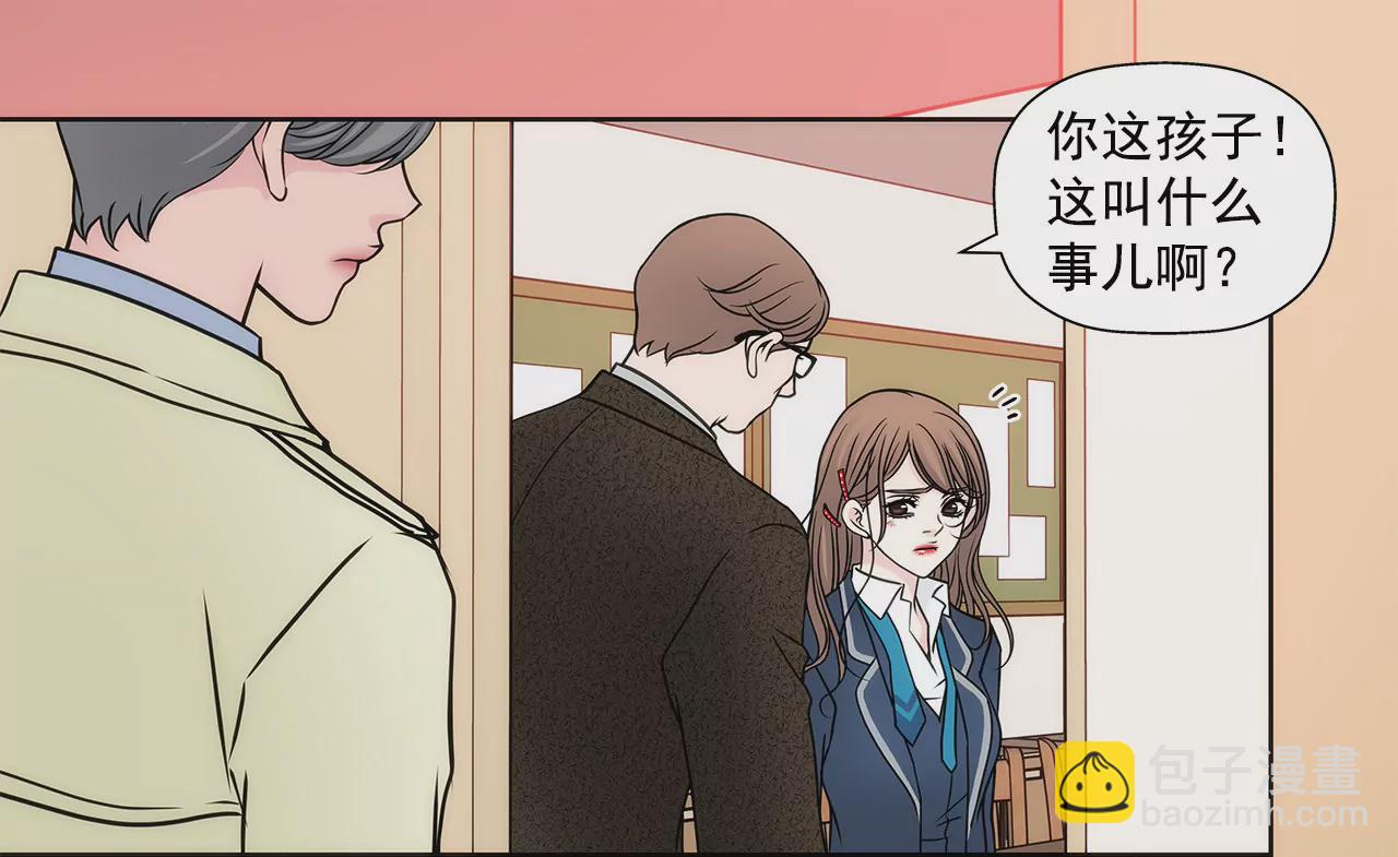 灰姑娘的男人 - 第62話 找茬 - 2