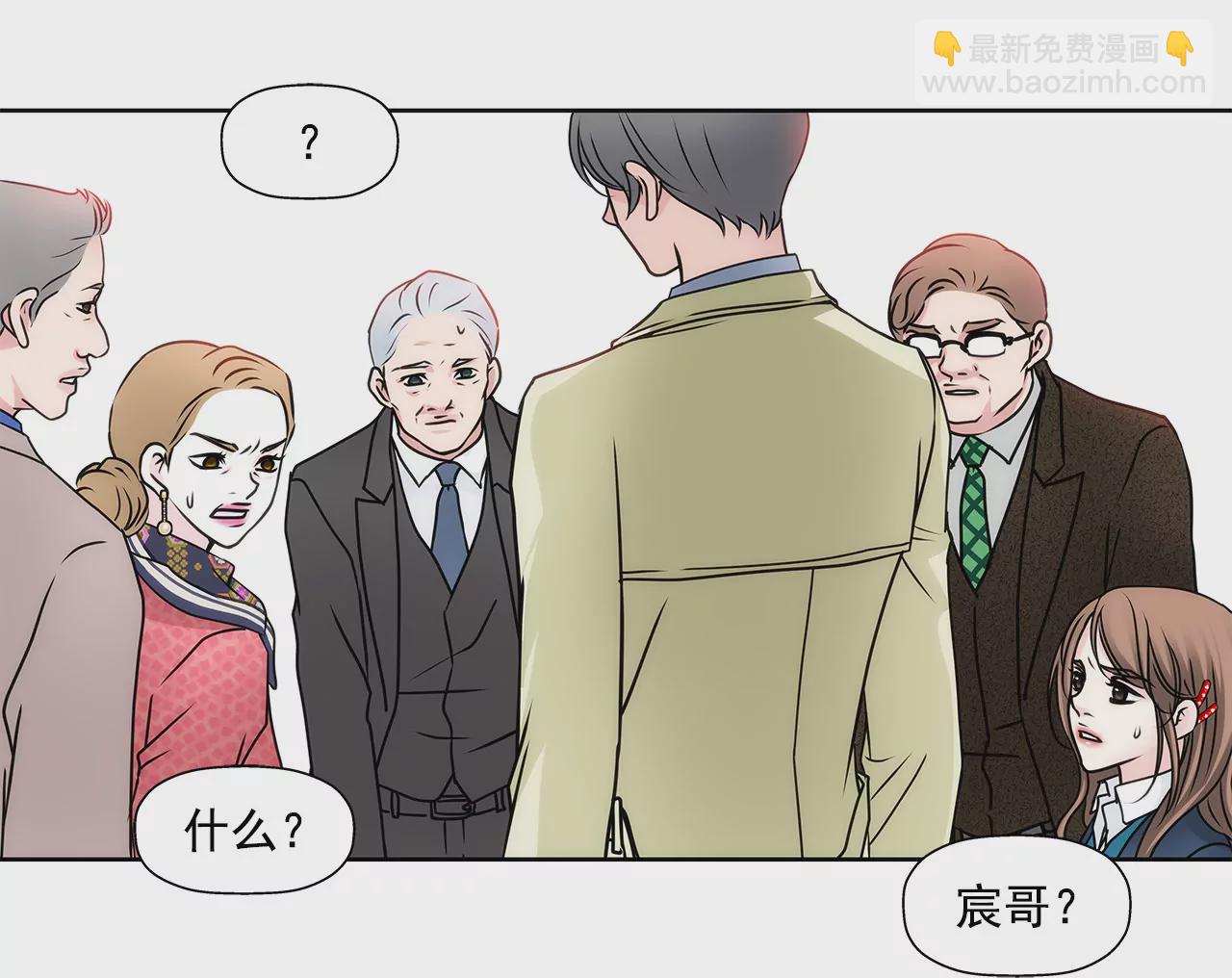 灰姑娘的男人 - 第62話 找茬 - 4