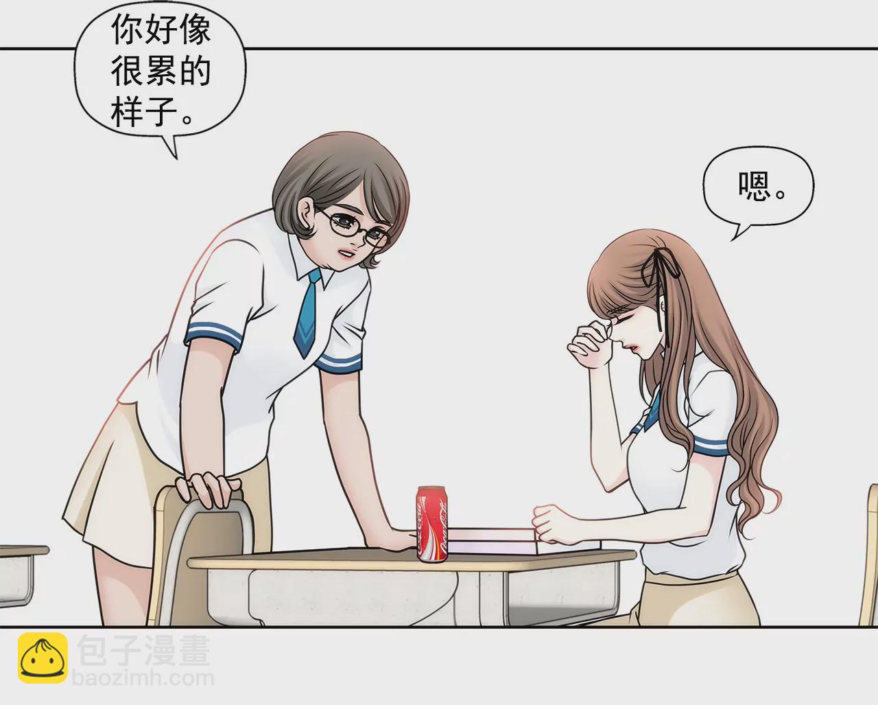 灰姑娘的男人 - 第64話 做得好 - 4