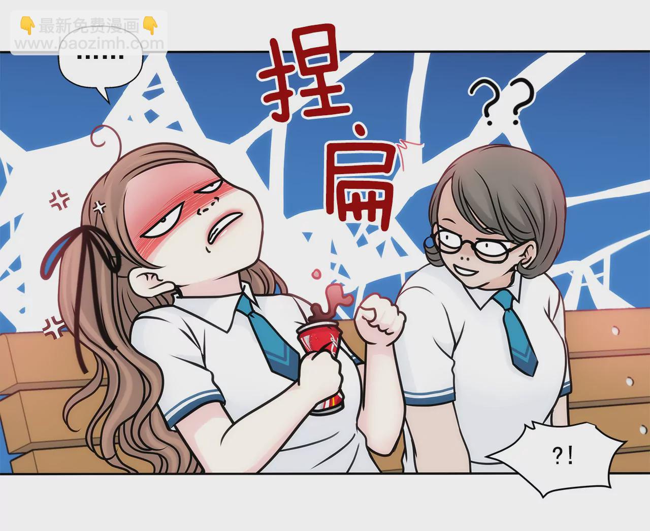 灰姑娘的男人 - 第64話 做得好 - 1