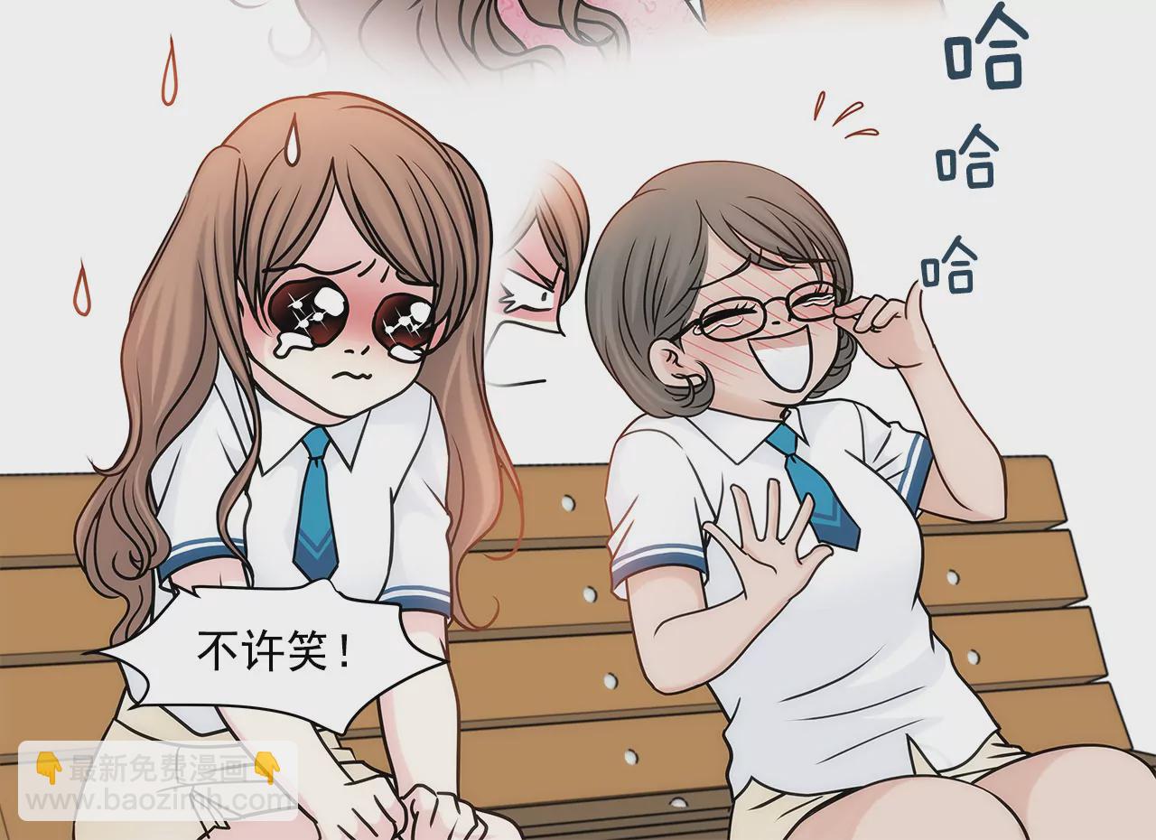 灰姑娘的男人 - 第64話 做得好 - 6