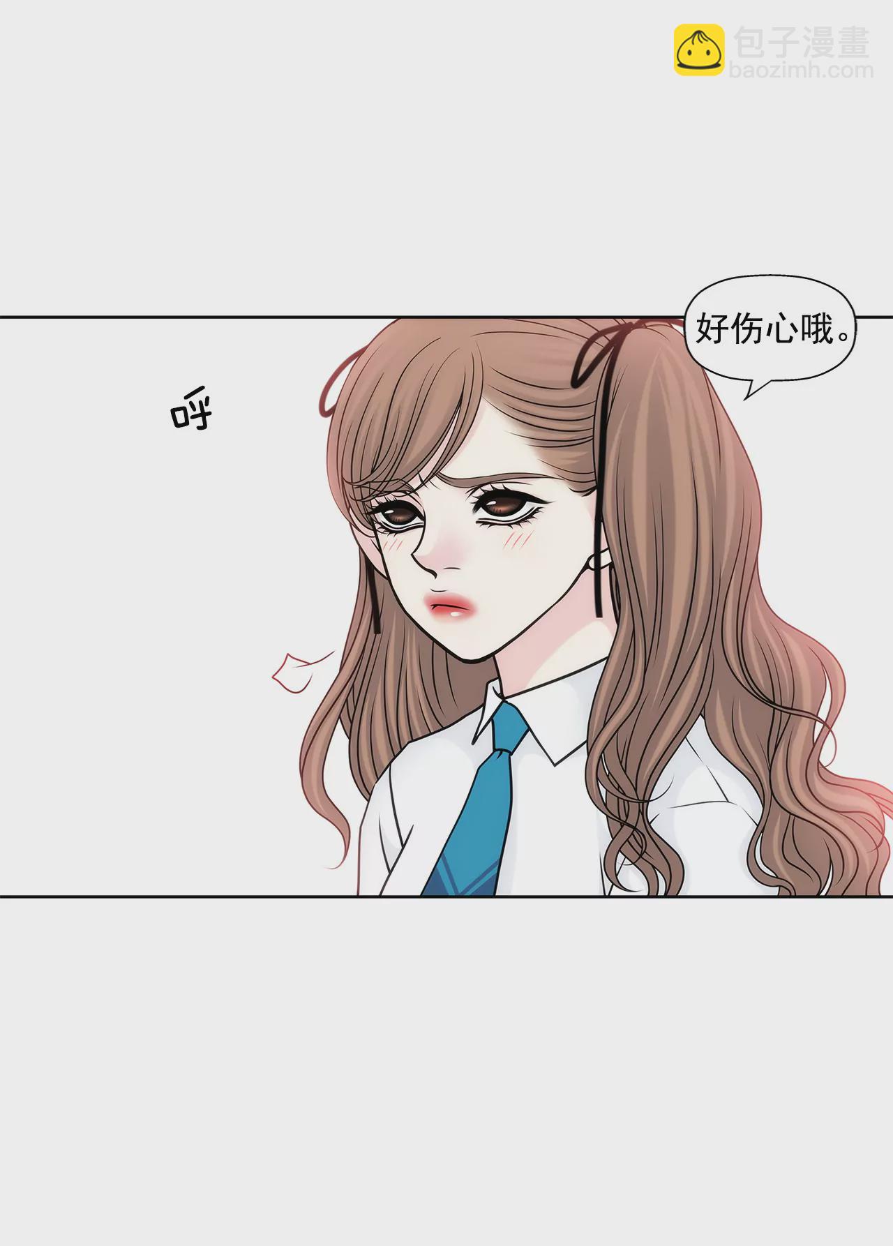 灰姑娘的男人 - 第64話 做得好 - 1