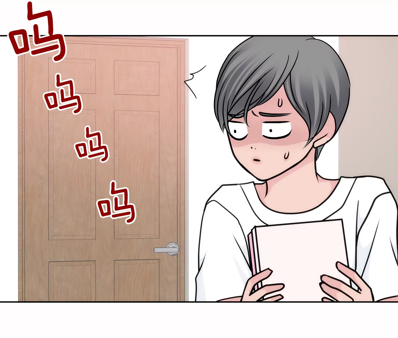 灰姑娘的男人 - 第66話 忐忑 - 4