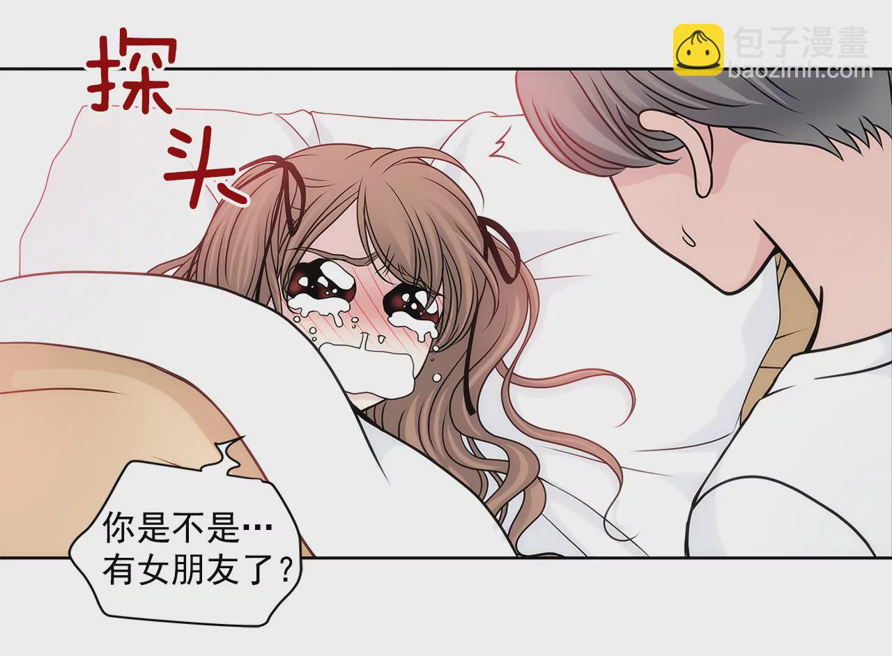 灰姑娘的男人 - 第66話 忐忑 - 2