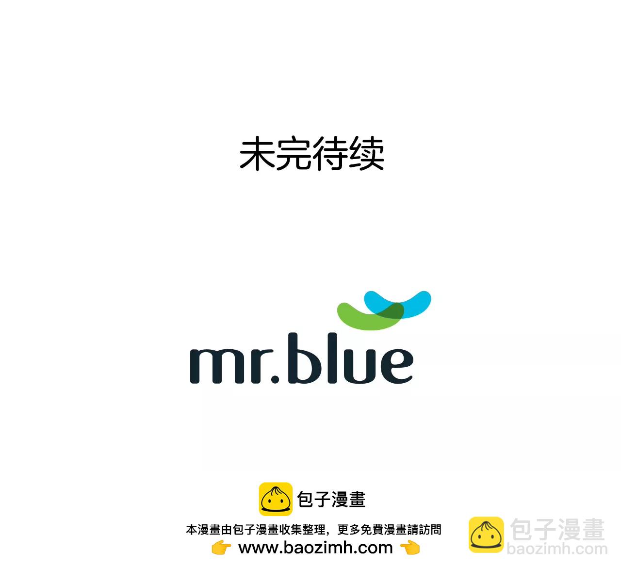 灰姑娘的男人 - 第8話 爲前男友打工(2/2) - 1