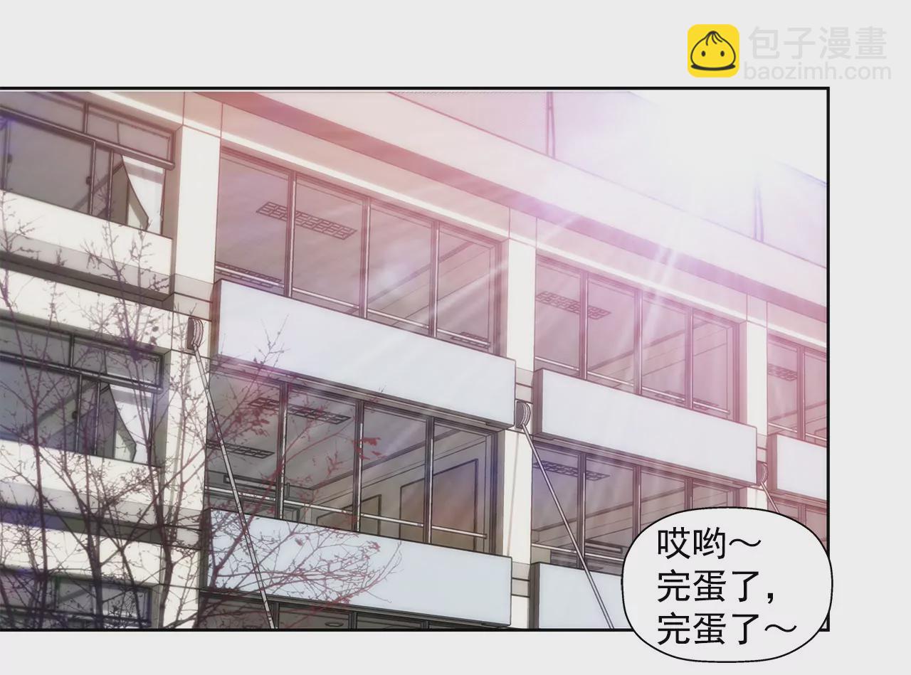 灰姑娘的男人 - 第72話 回憶 - 1