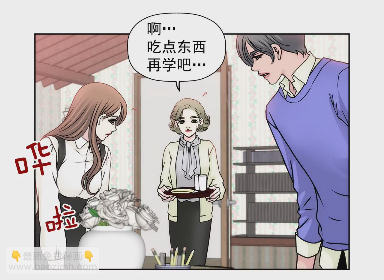 灰姑娘的男人 - 第72話 回憶 - 2