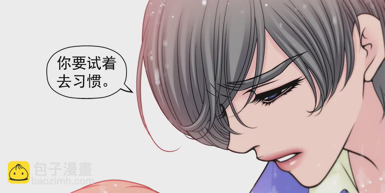 灰姑娘的男人 - 第72話 回憶 - 6