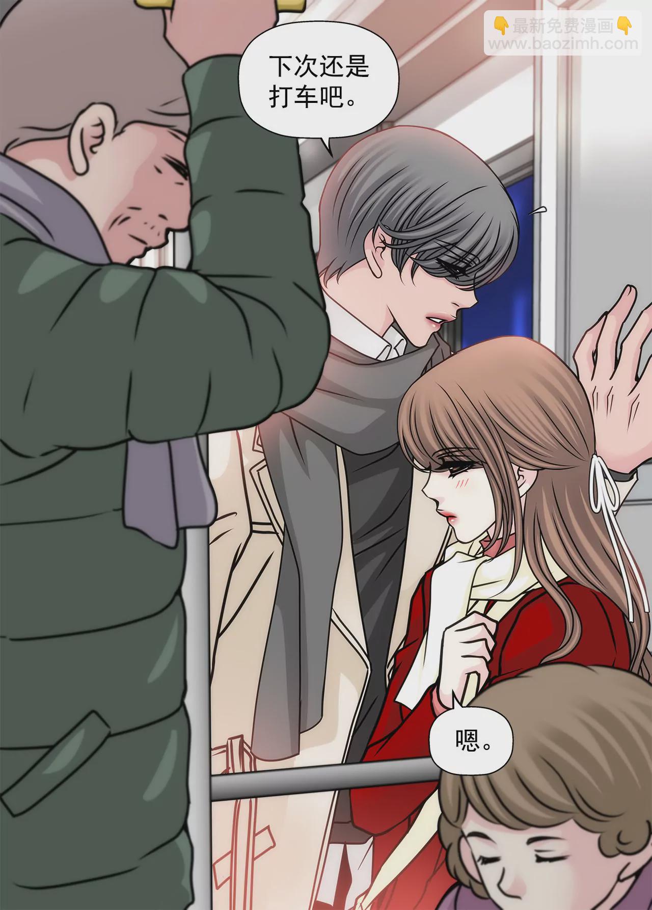 灰姑娘的男人 - 第74話 怎樣 - 3