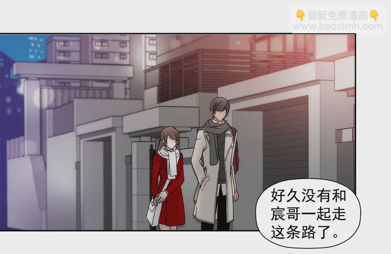 灰姑娘的男人 - 第74話 怎樣 - 4