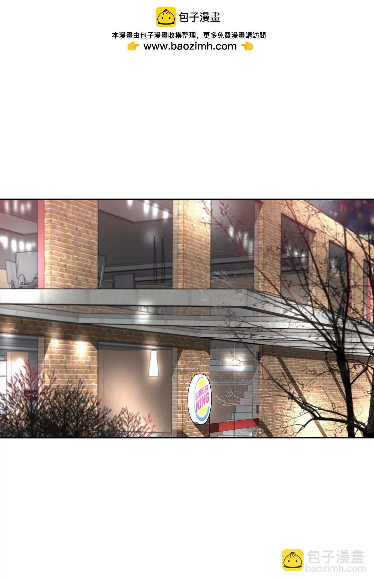 灰姑娘的男人 - 第74話 怎樣 - 2