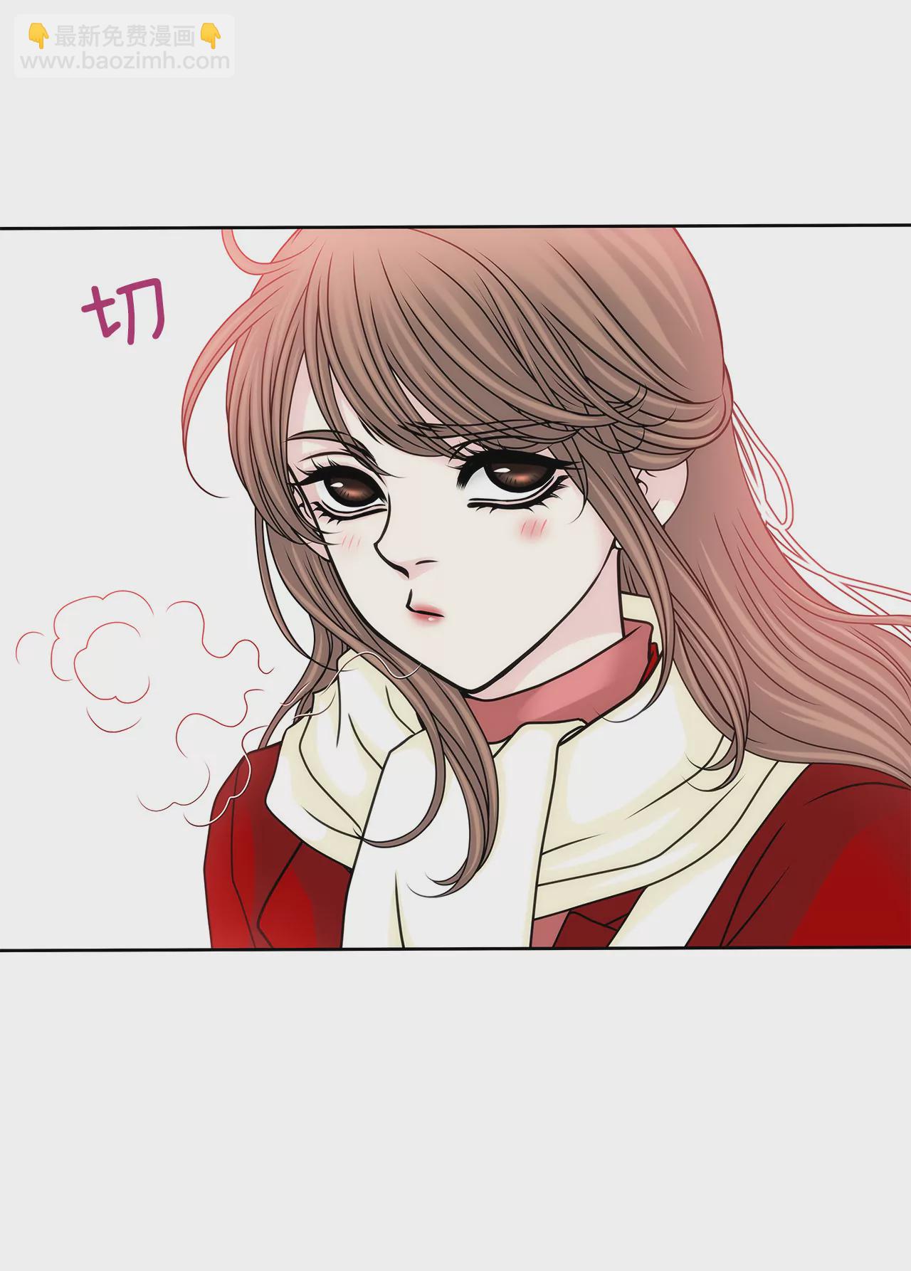 灰姑娘的男人 - 第74話 怎樣 - 4