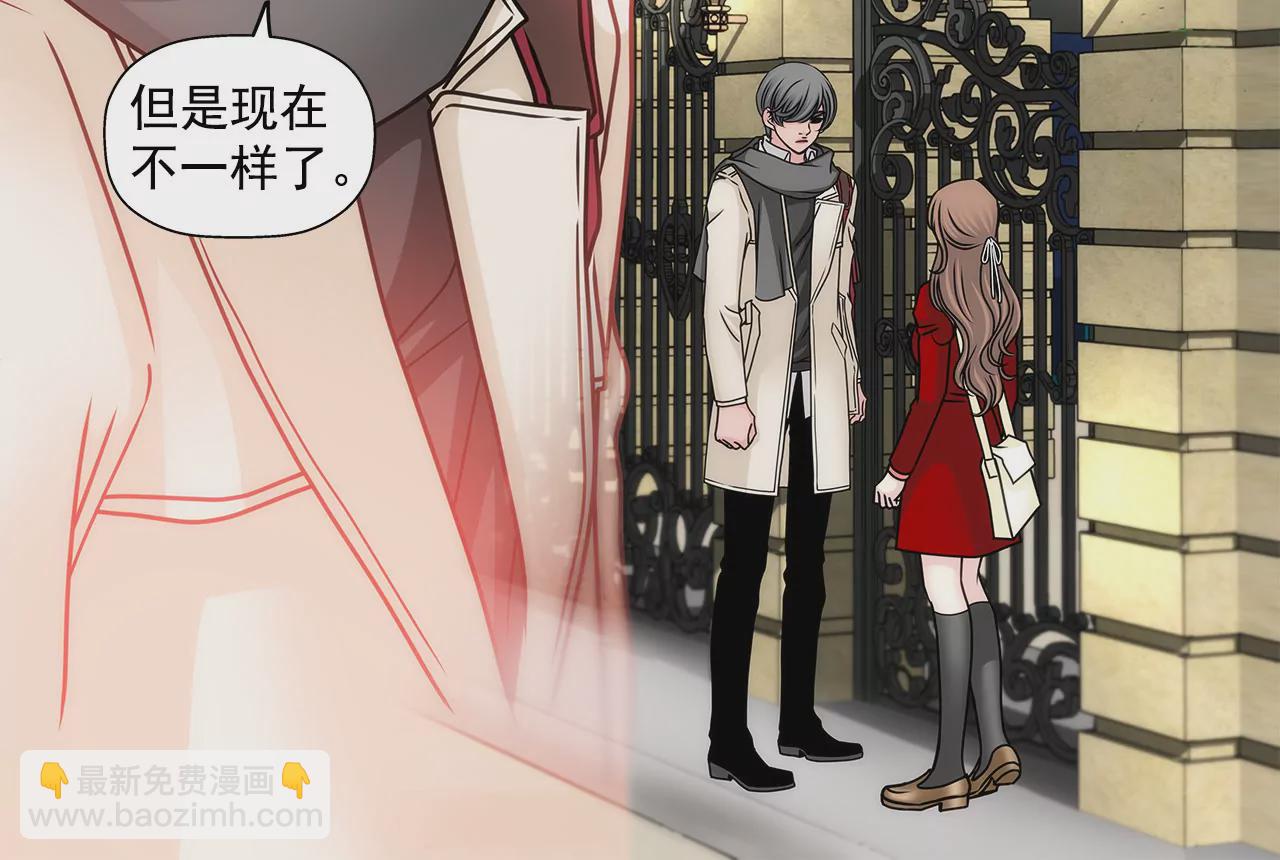 灰姑娘的男人 - 第74話 怎樣 - 1