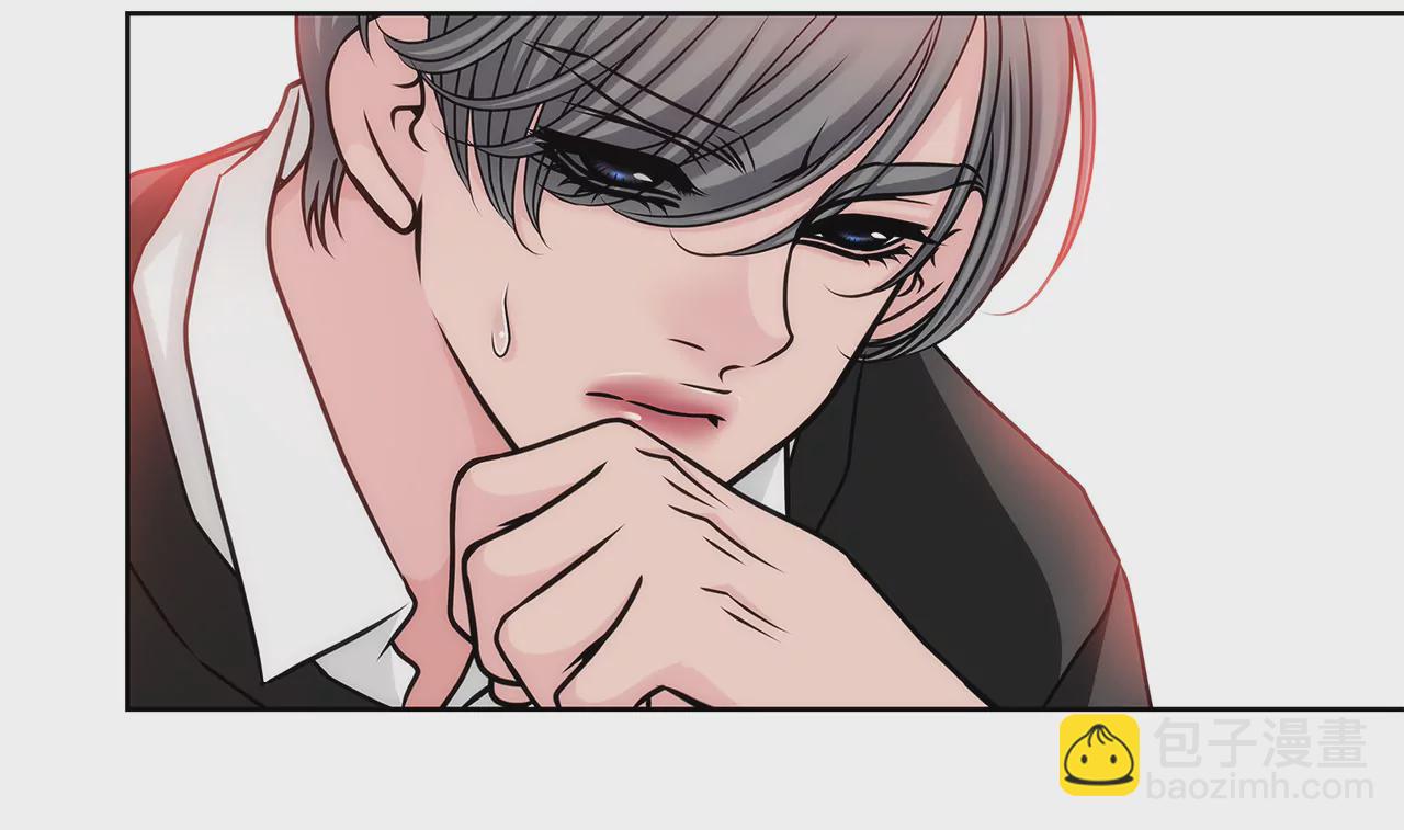 灰姑娘的男人 - 第74話 怎樣 - 2