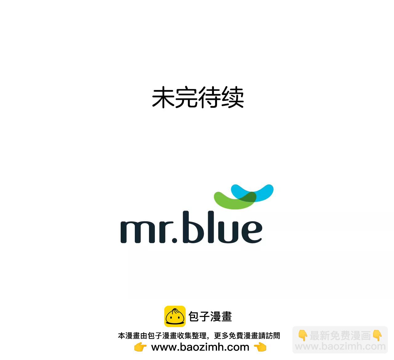 灰姑娘的男人 - 第74話 怎樣 - 7