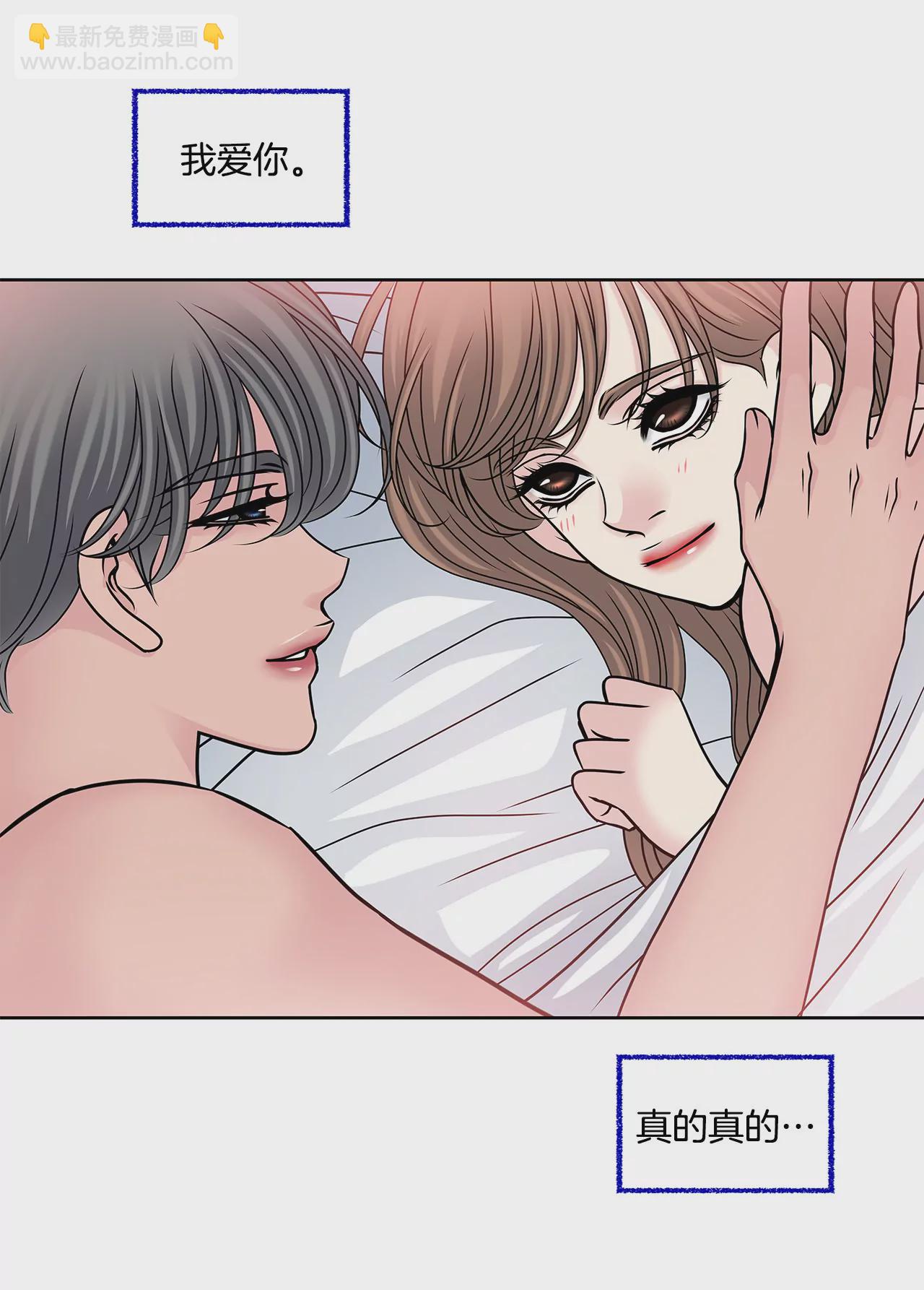 灰姑娘的男人 - 第76話 孝子 - 1