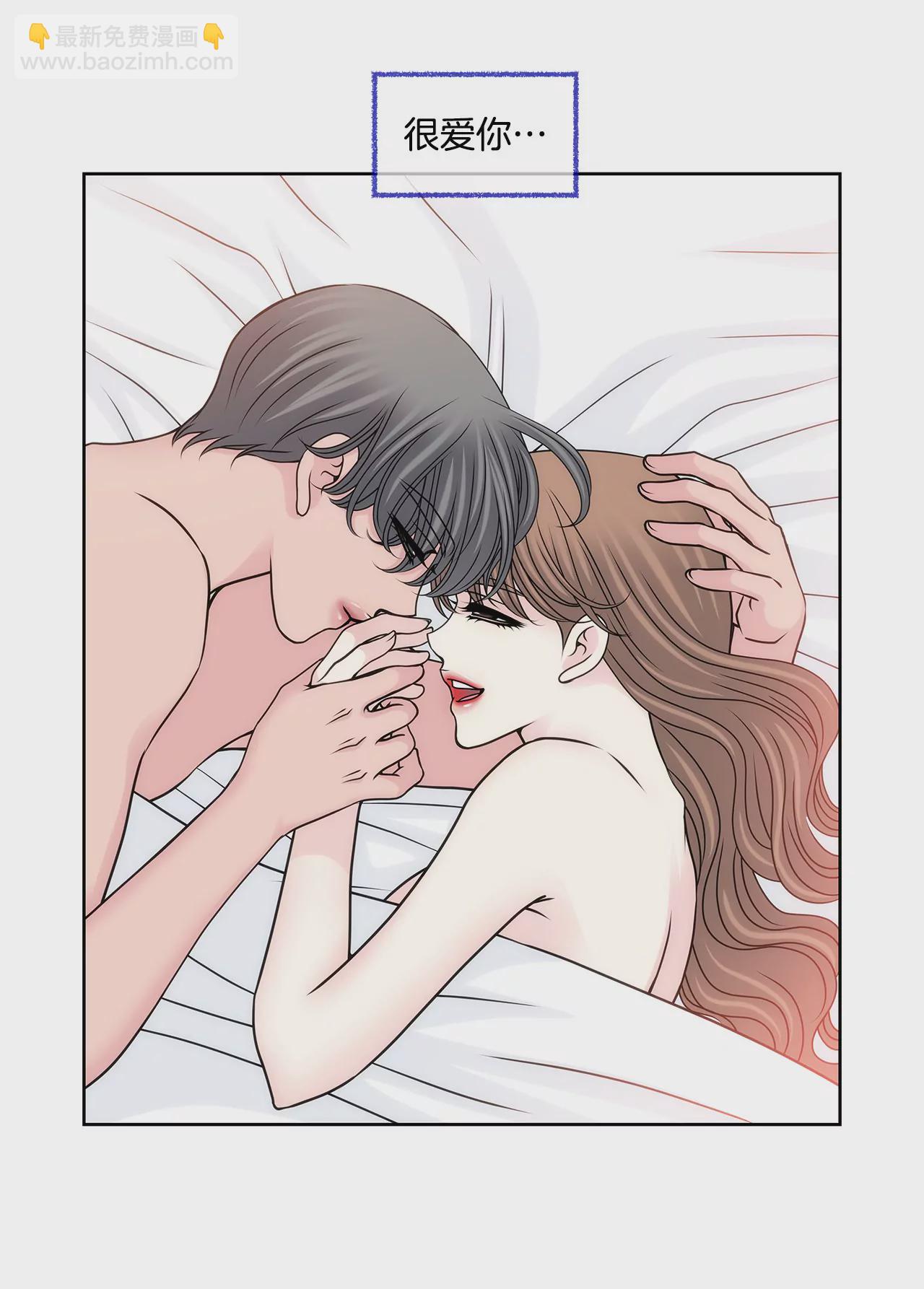 灰姑娘的男人 - 第76話 孝子 - 2