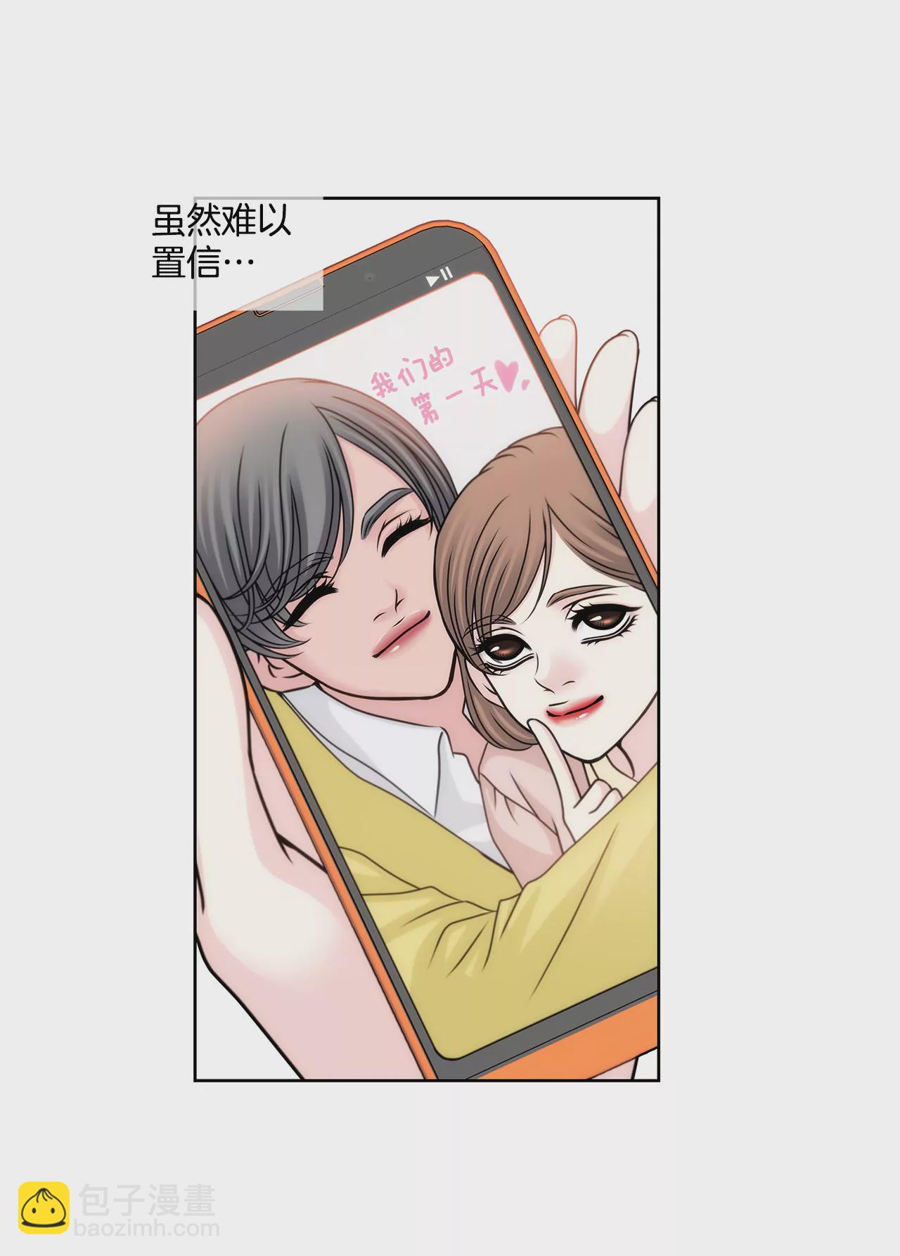 灰姑娘的男人 - 第76話 孝子 - 3