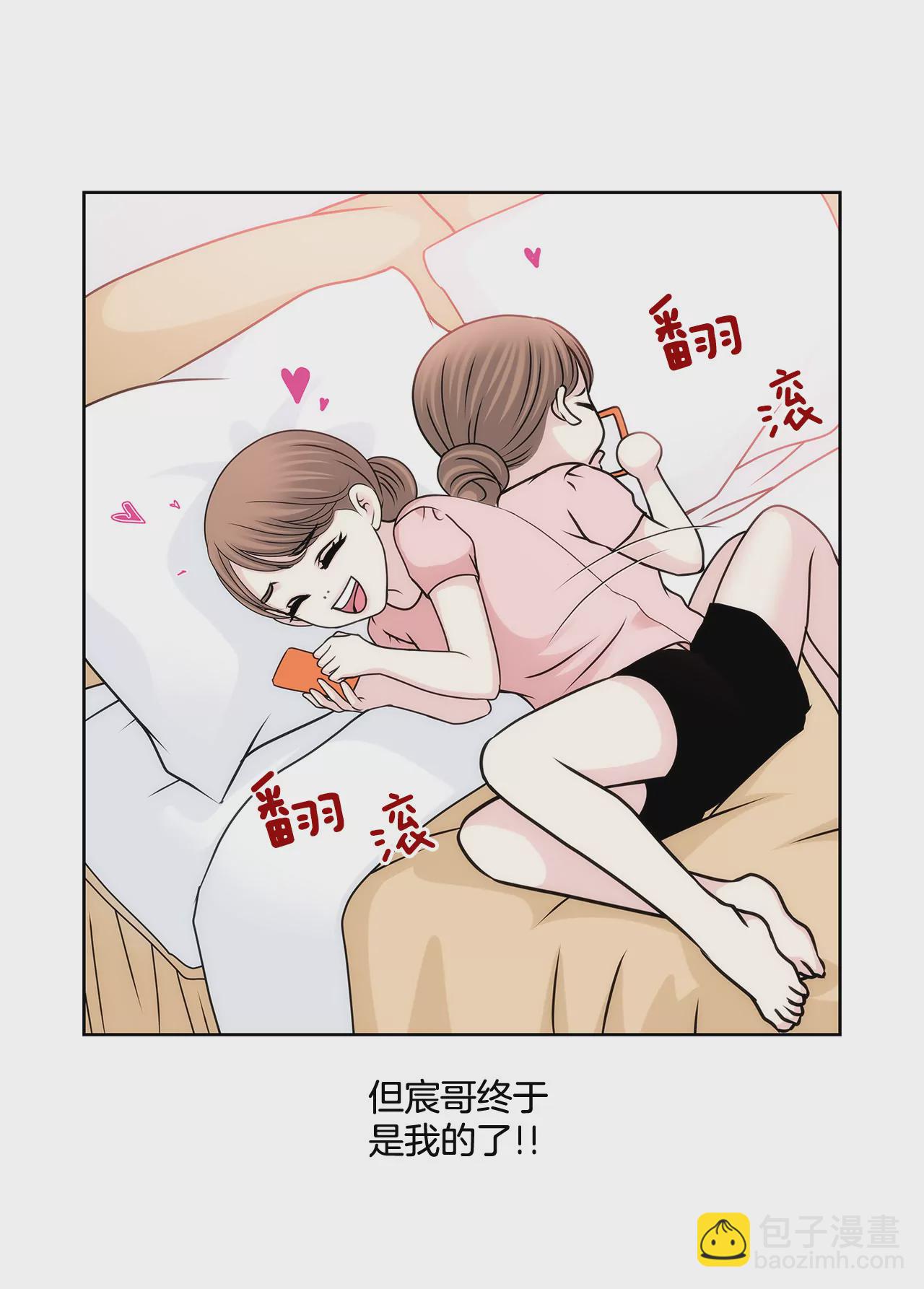 灰姑娘的男人 - 第76話 孝子 - 4