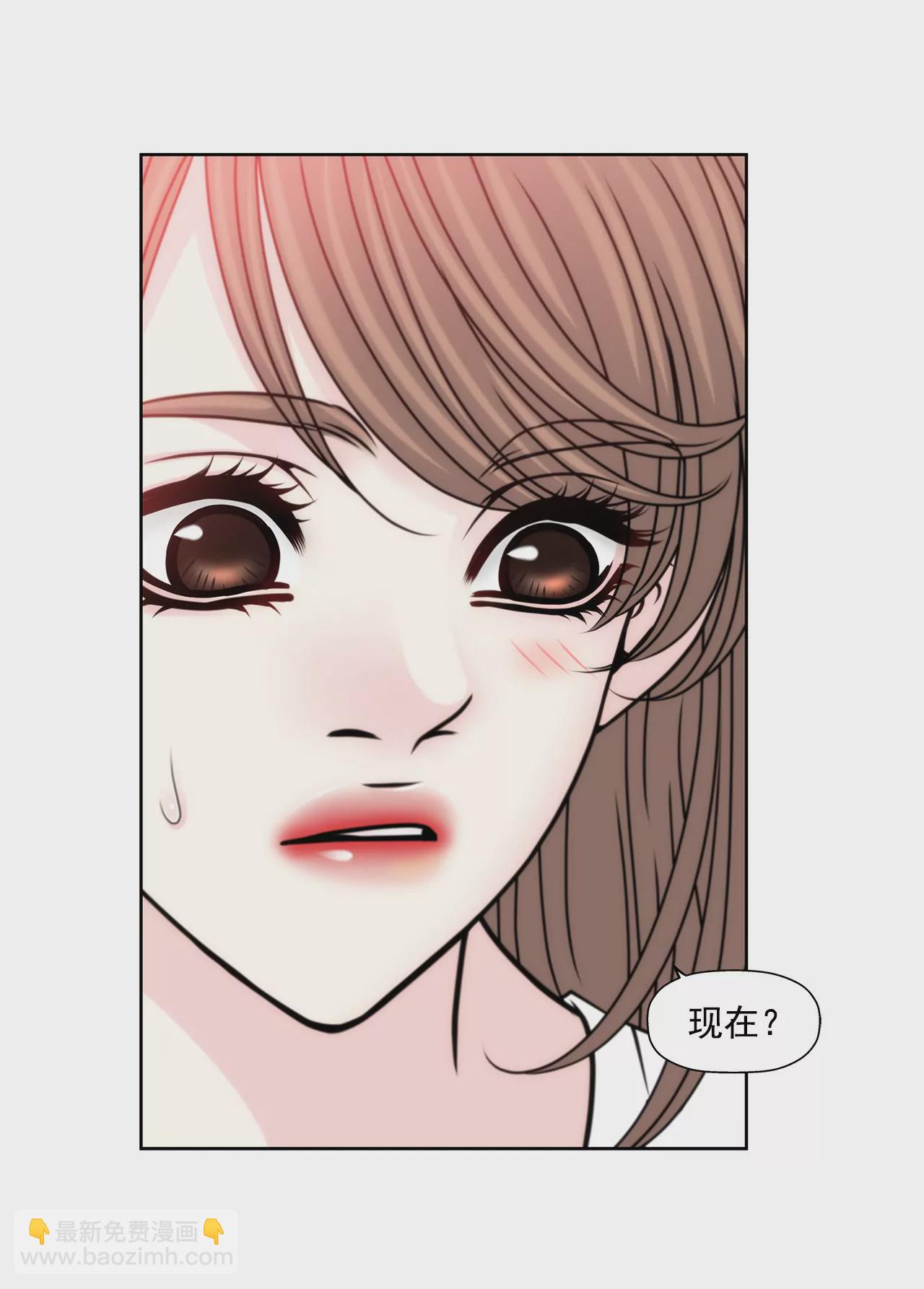 灰姑娘的男人 - 第78話 就喜歡你了 - 6