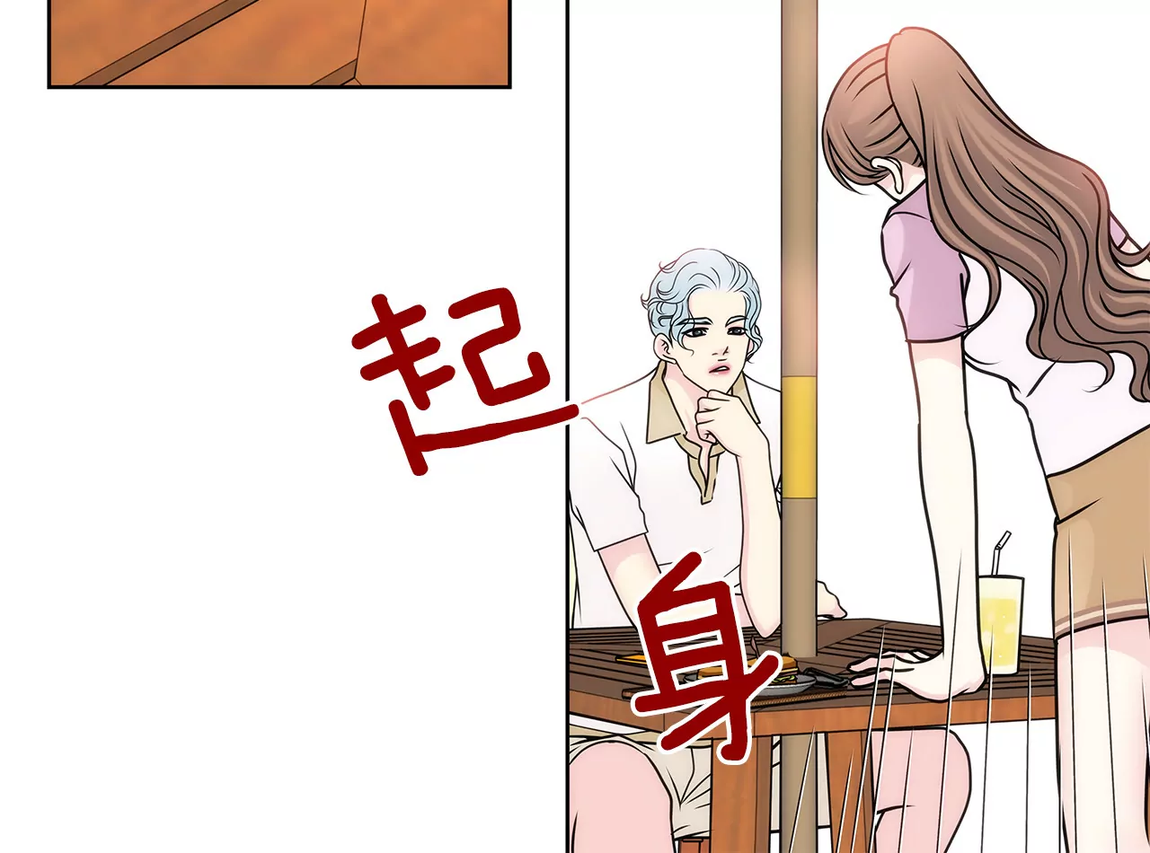 灰姑娘的男人 - 第80話 今夜不回家 - 6