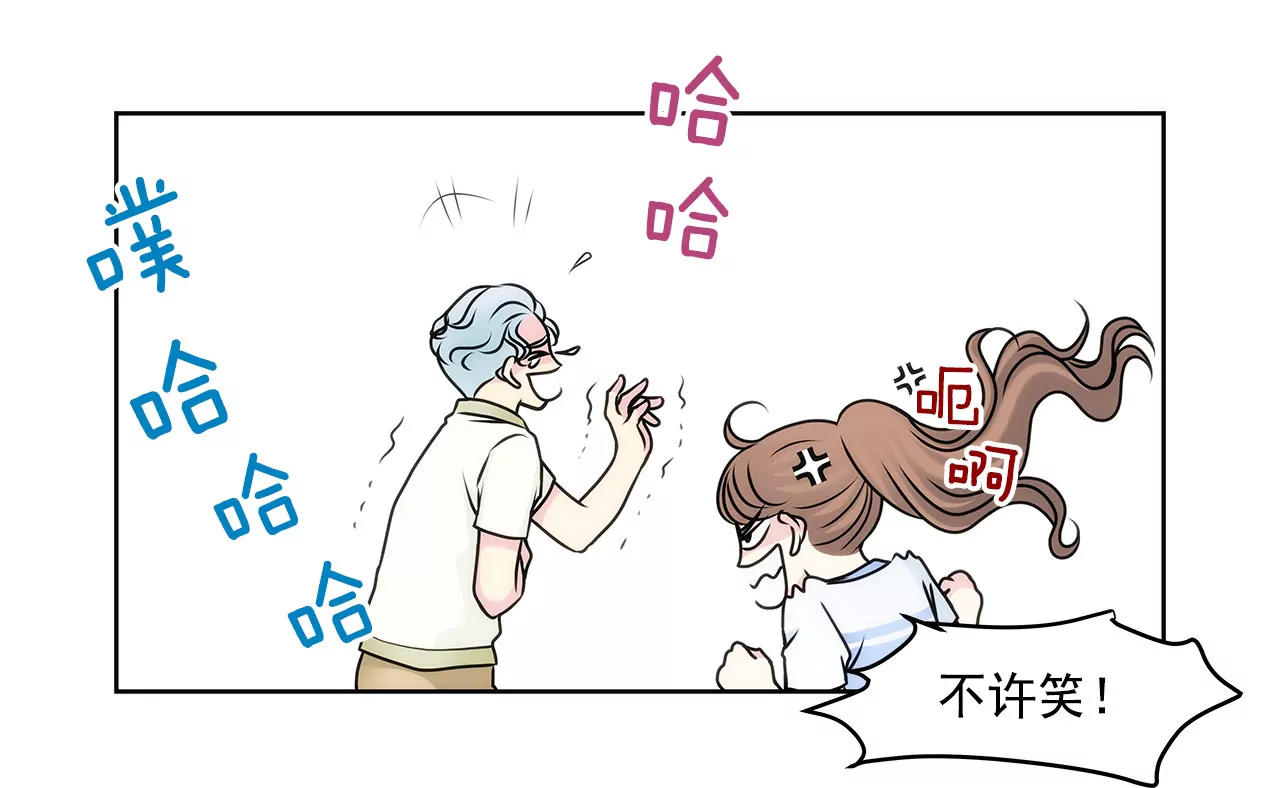 灰姑娘的男人 - 第82話 知道了什麼 - 5