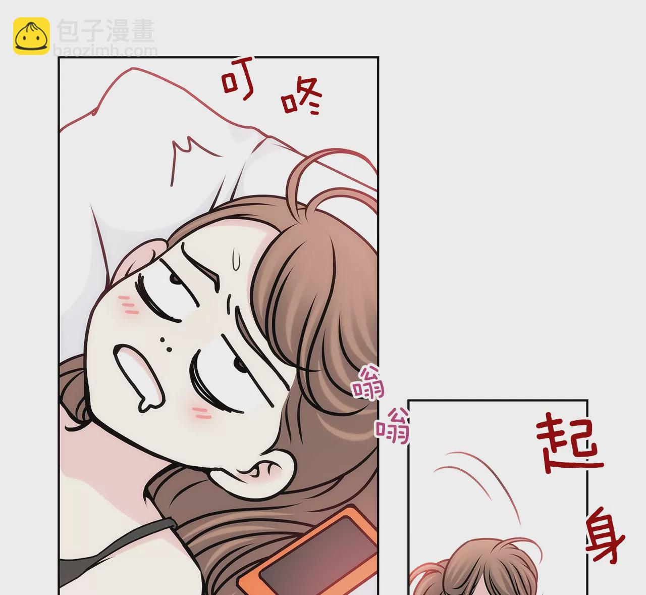 灰姑娘的男人 - 第82話 知道了什麼 - 3