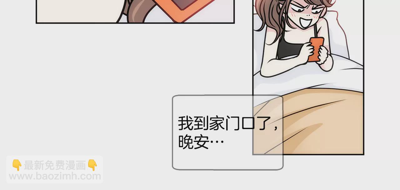 灰姑娘的男人 - 第82話 知道了什麼 - 4