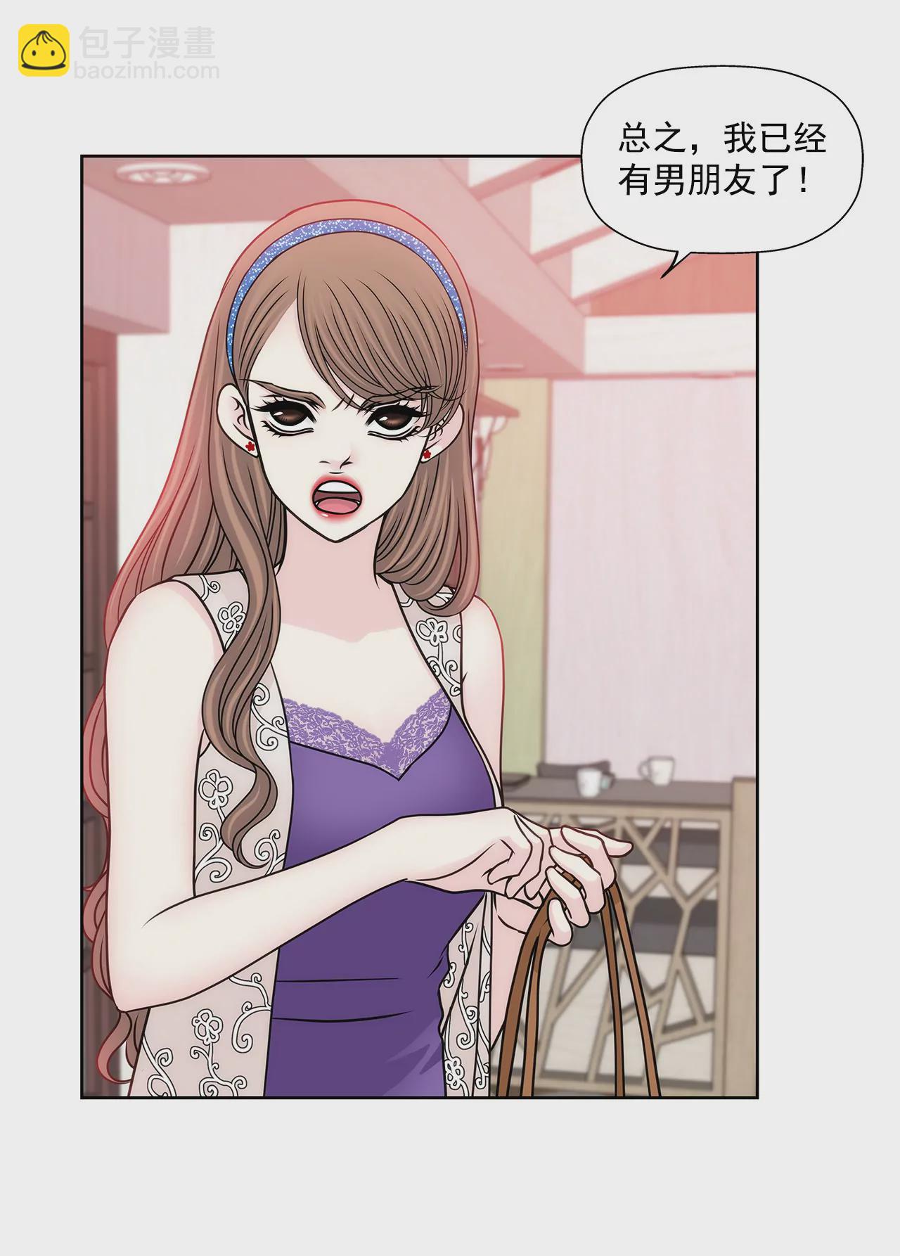 灰姑娘的男人 - 第82話 知道了什麼 - 4