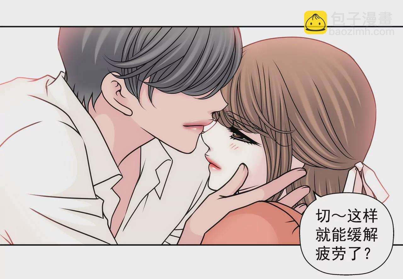 灰姑娘的男人 - 第82話 知道了什麼 - 5