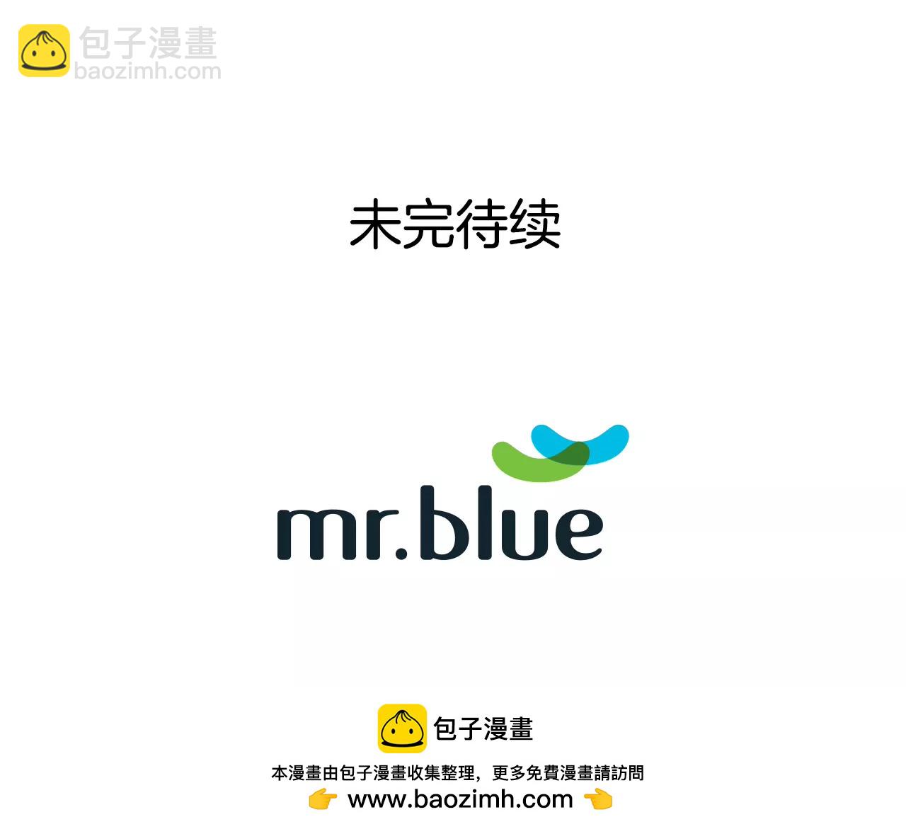 灰姑娘的男人 - 第86話 落難公主 - 5