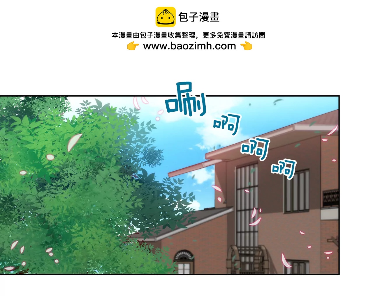 灰姑娘的男人 - 第88話 是我的錯 - 2