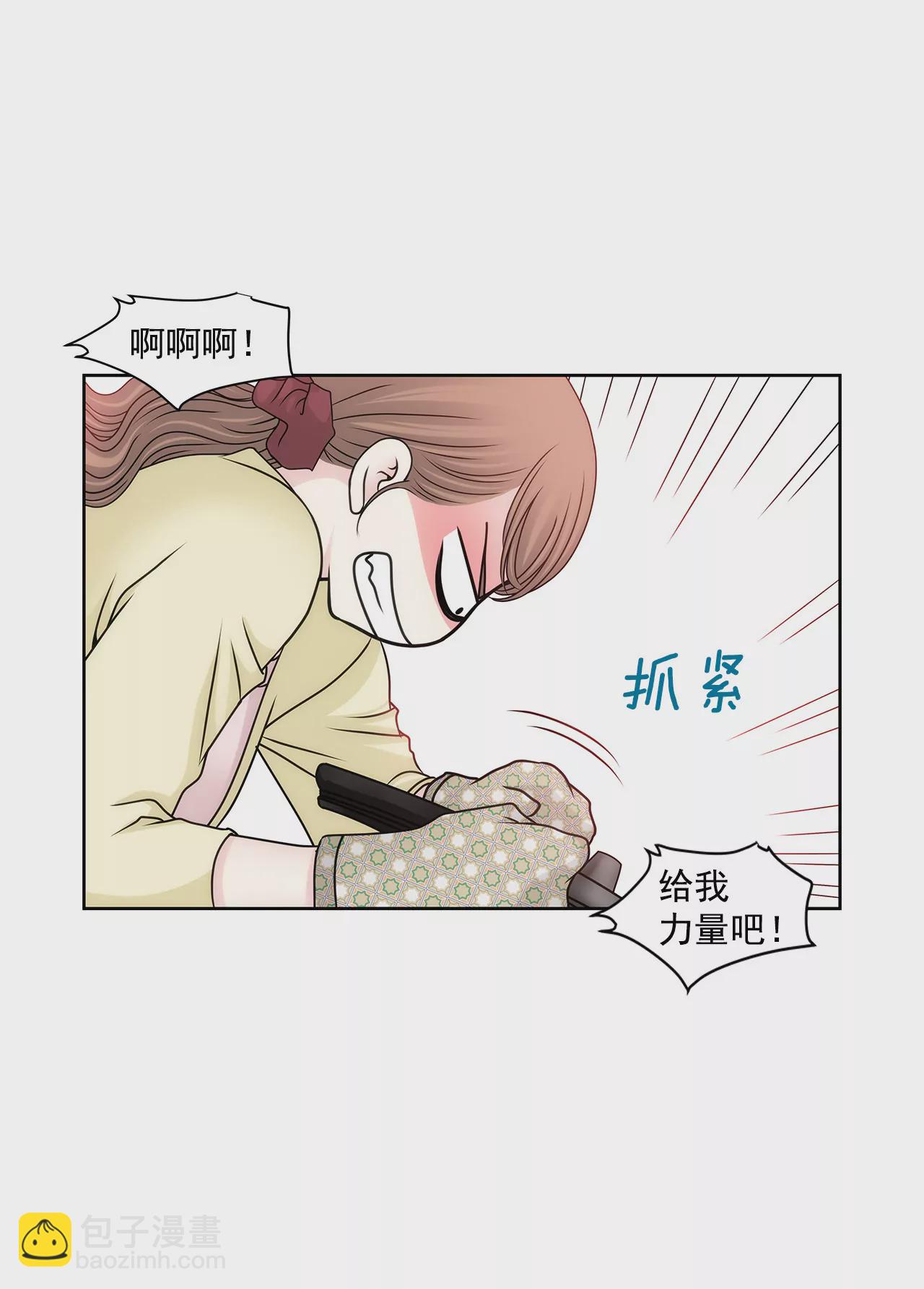 灰姑娘的男人 - 第94話 隱忍 - 1