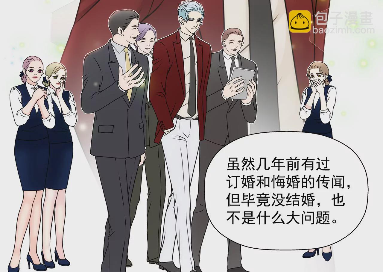 灰姑娘的男人 - 第96話 去她家 - 4