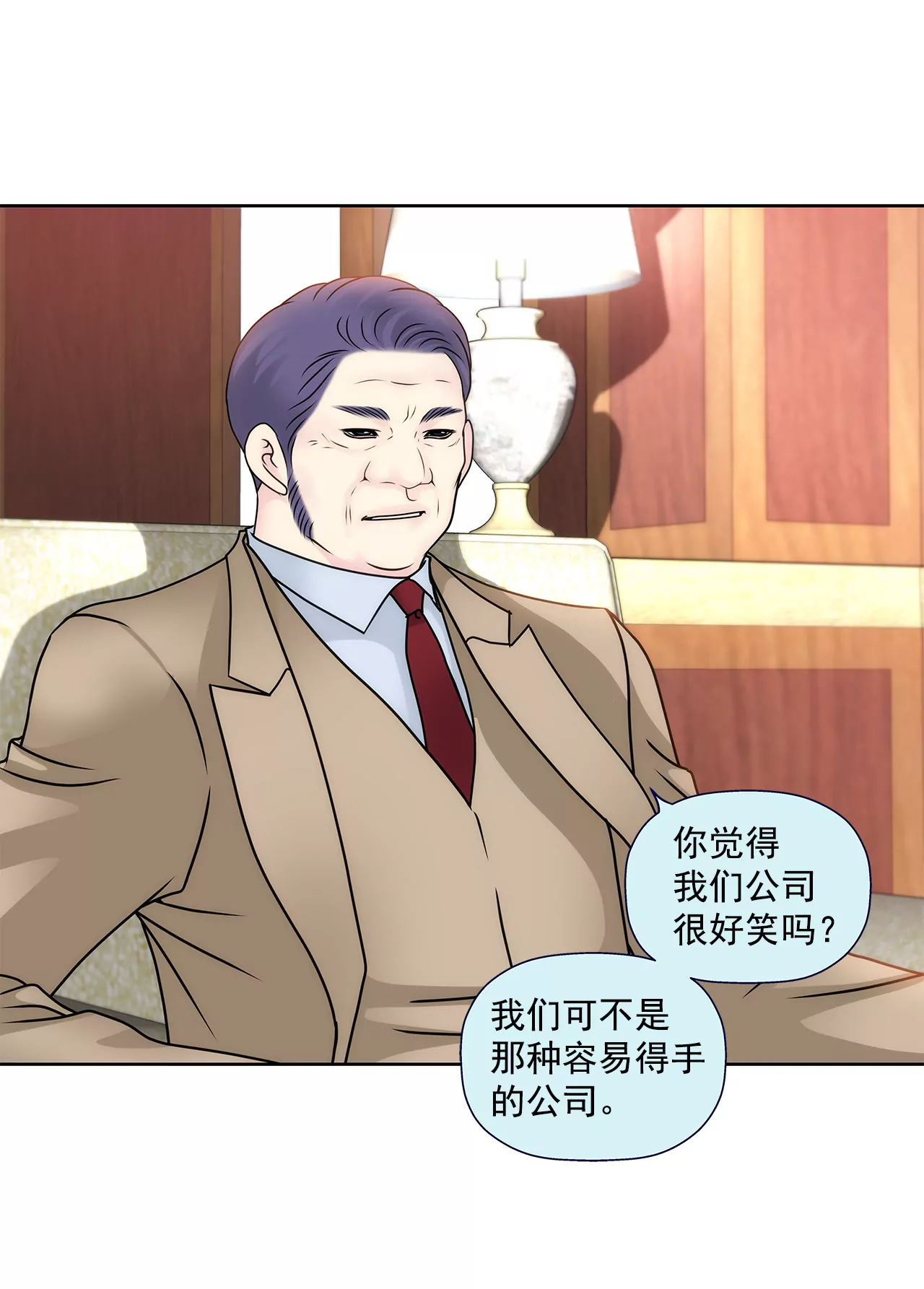 灰姑娘的男人 - 第100話 這是… - 2
