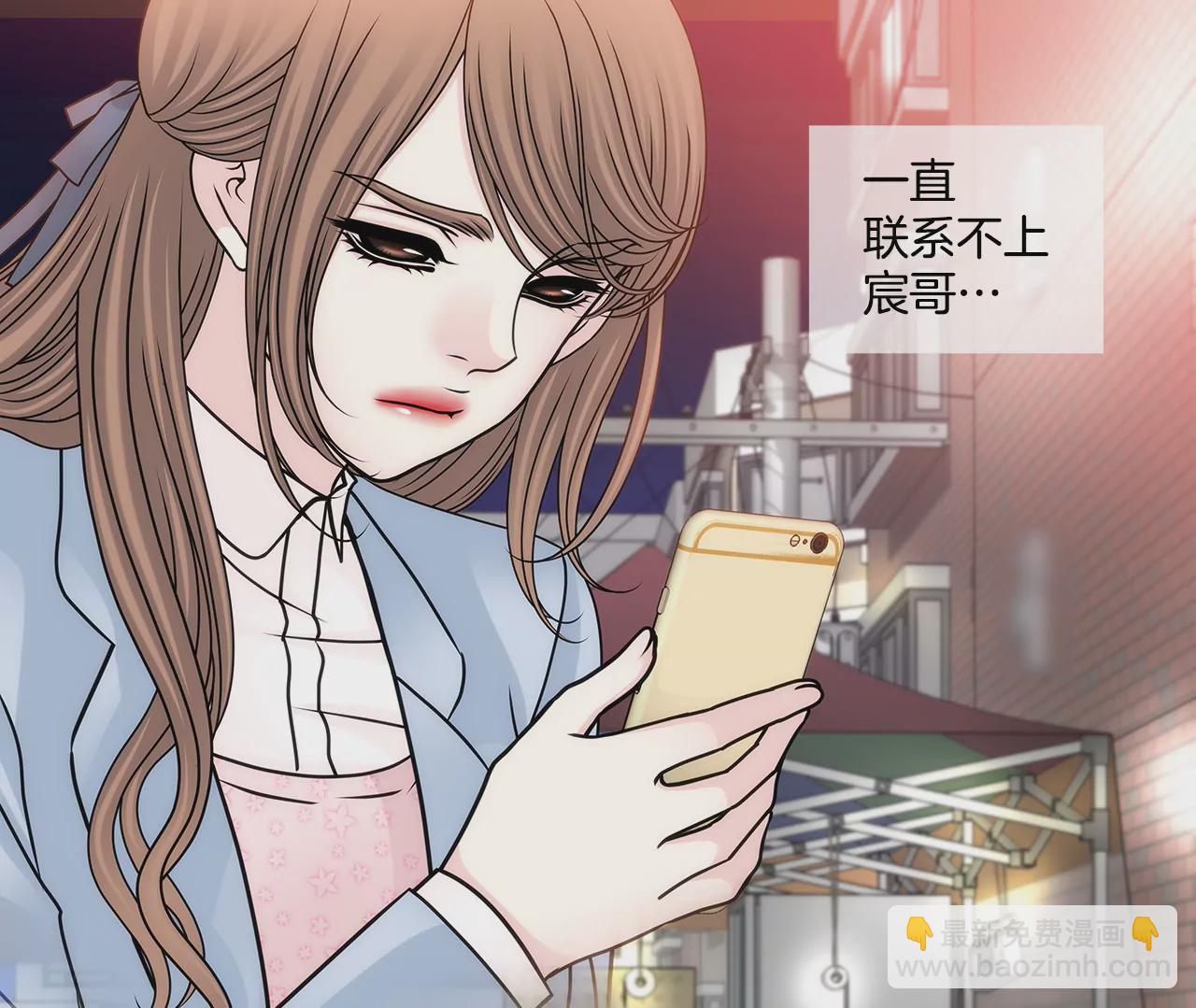 灰姑娘的男人 - 第100話 這是… - 4