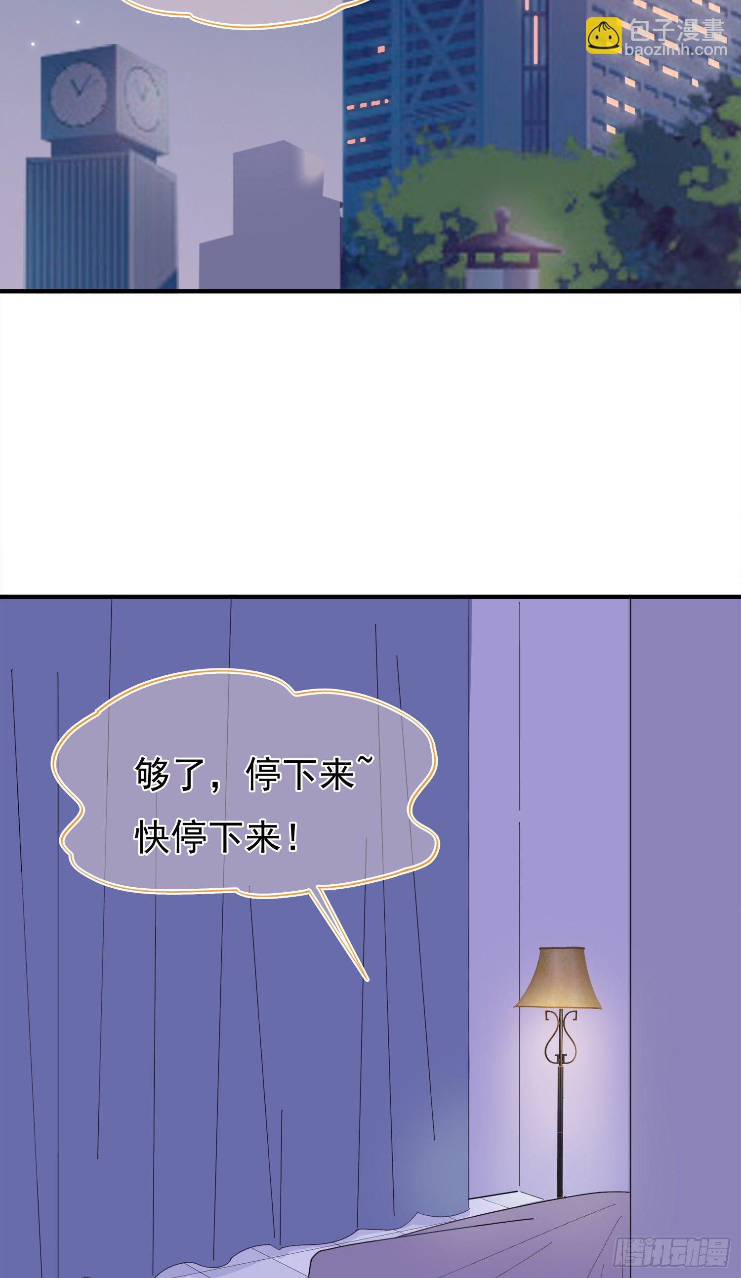 第1回 新来的上司(1/2)-第2话