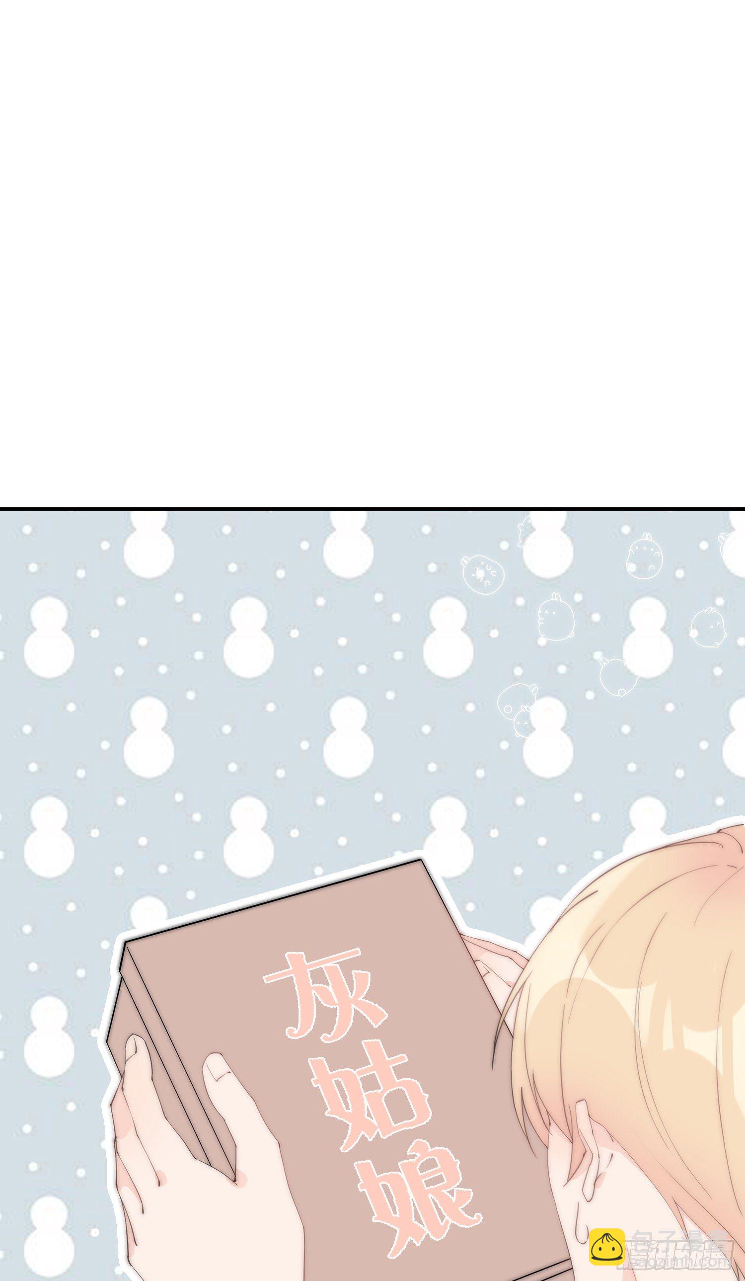 第1回 新来的上司(1/2)-第2话