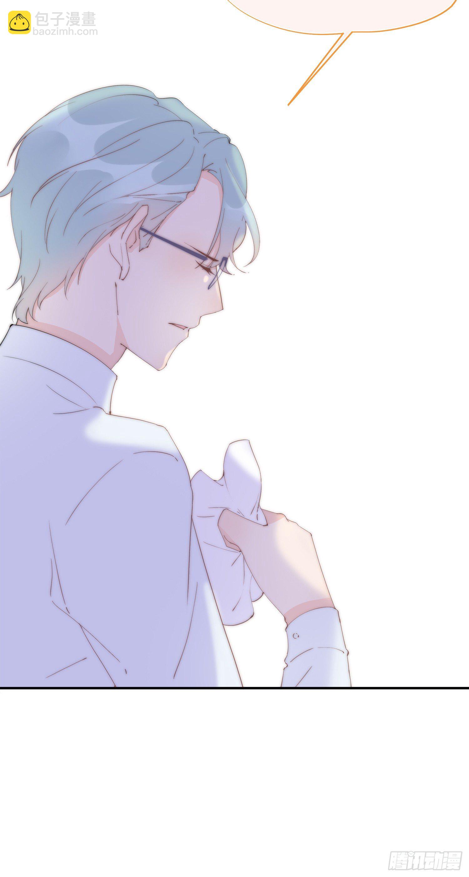 第1回 新来的上司(1/2)-第2话