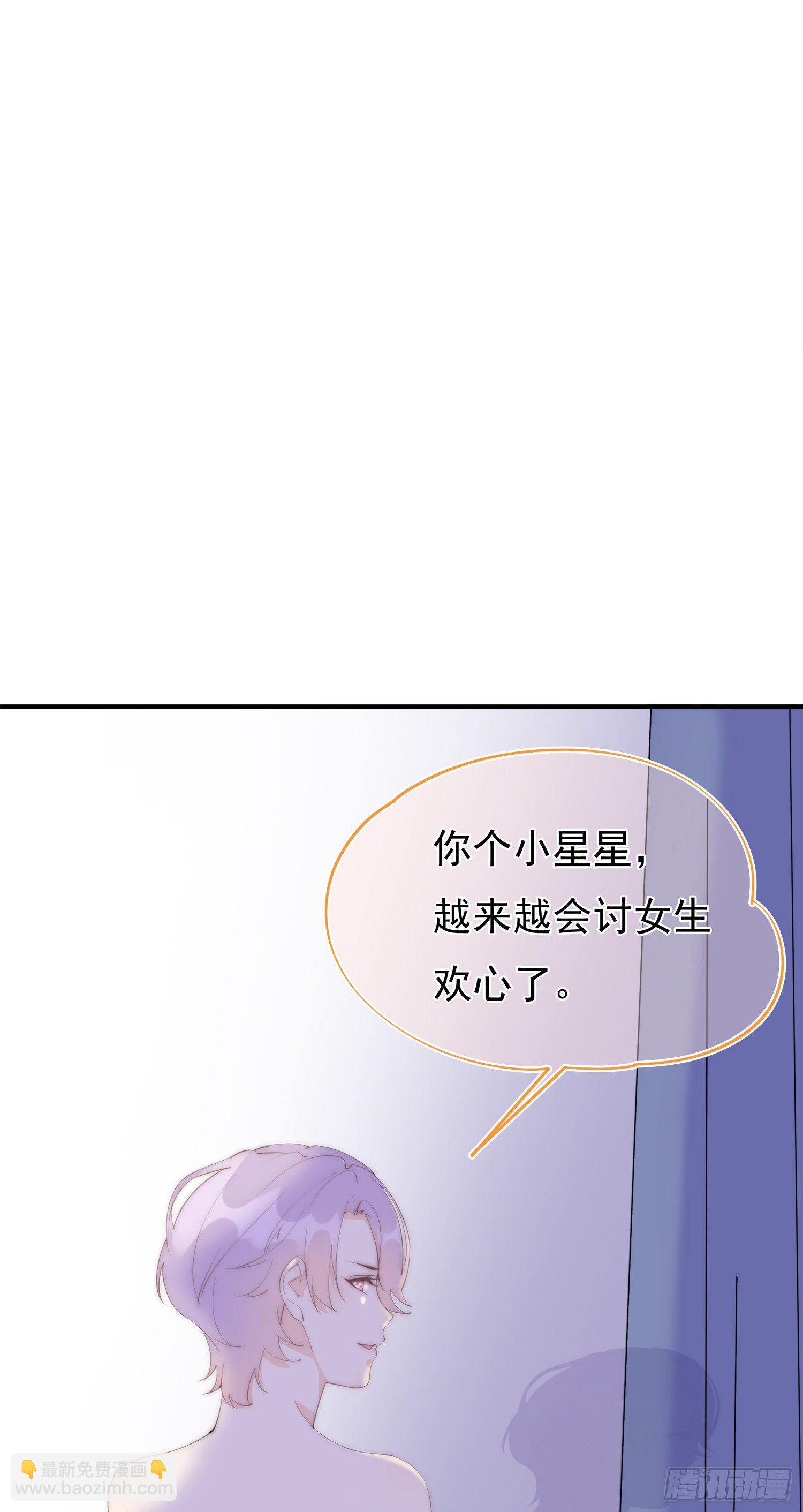 第1回 新来的上司(1/2)-第2话