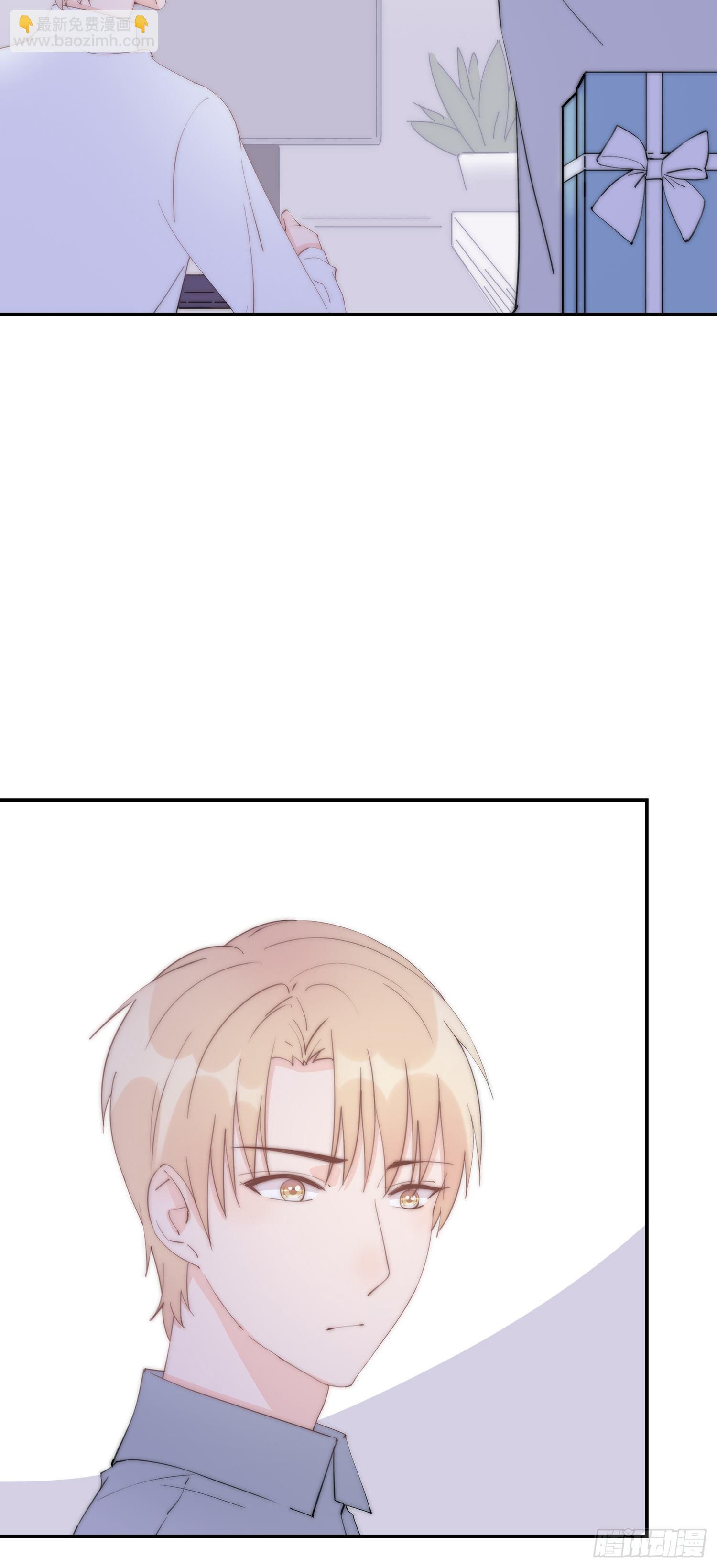 第1回 新来的上司(1/2)-第2话