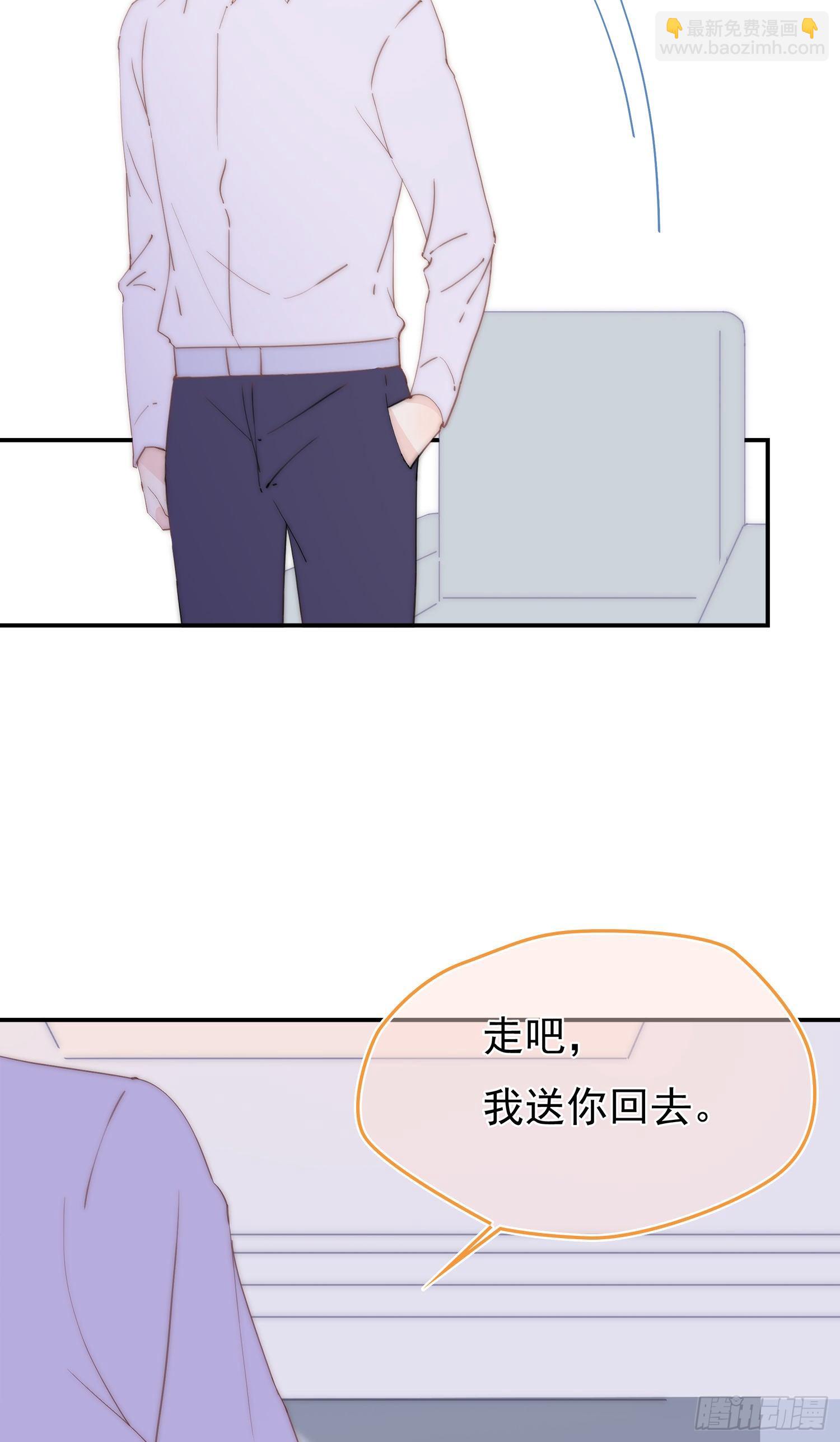 第11回 我送你回家-第12话