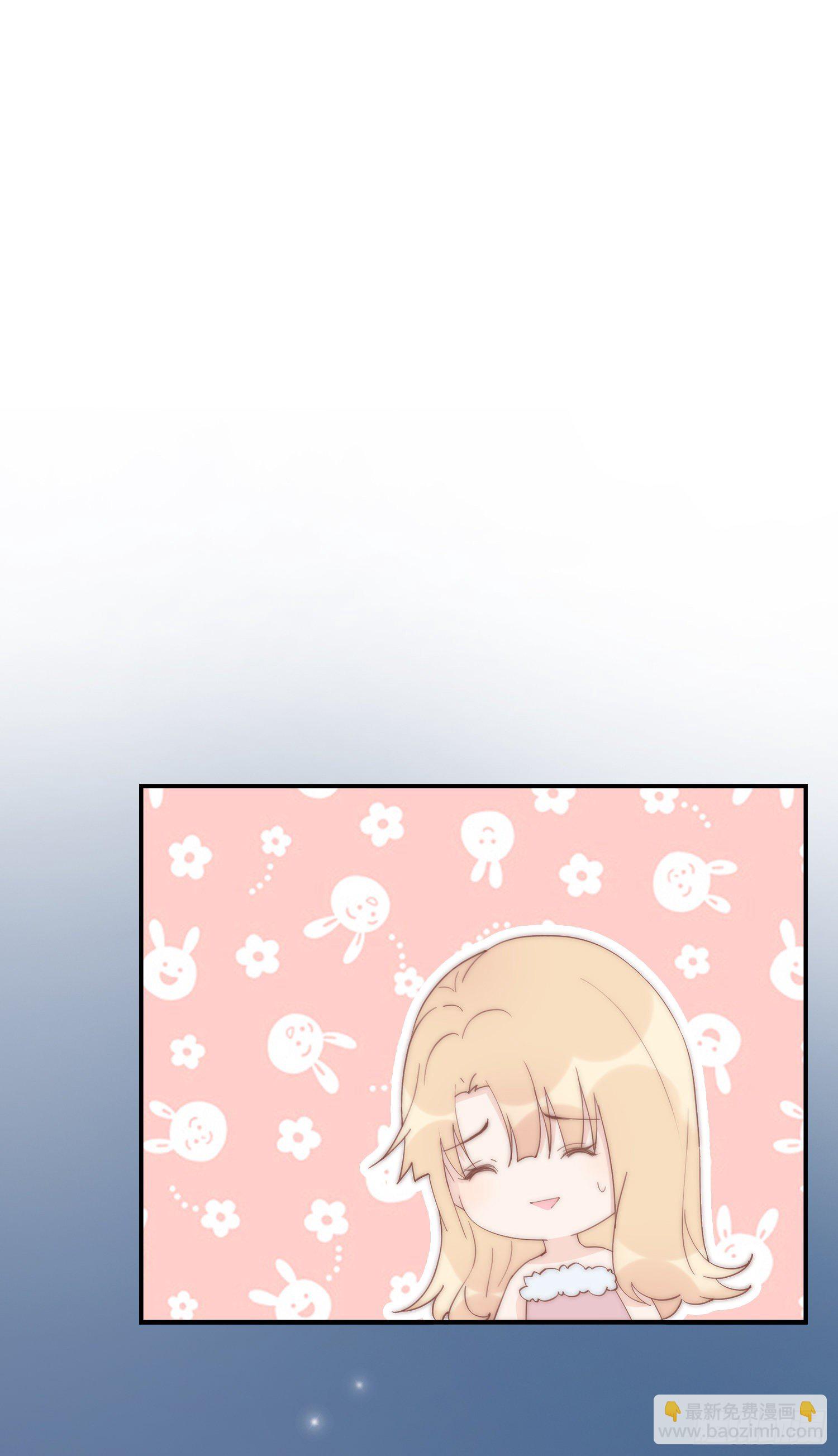 第11回 我送你回家-第12话