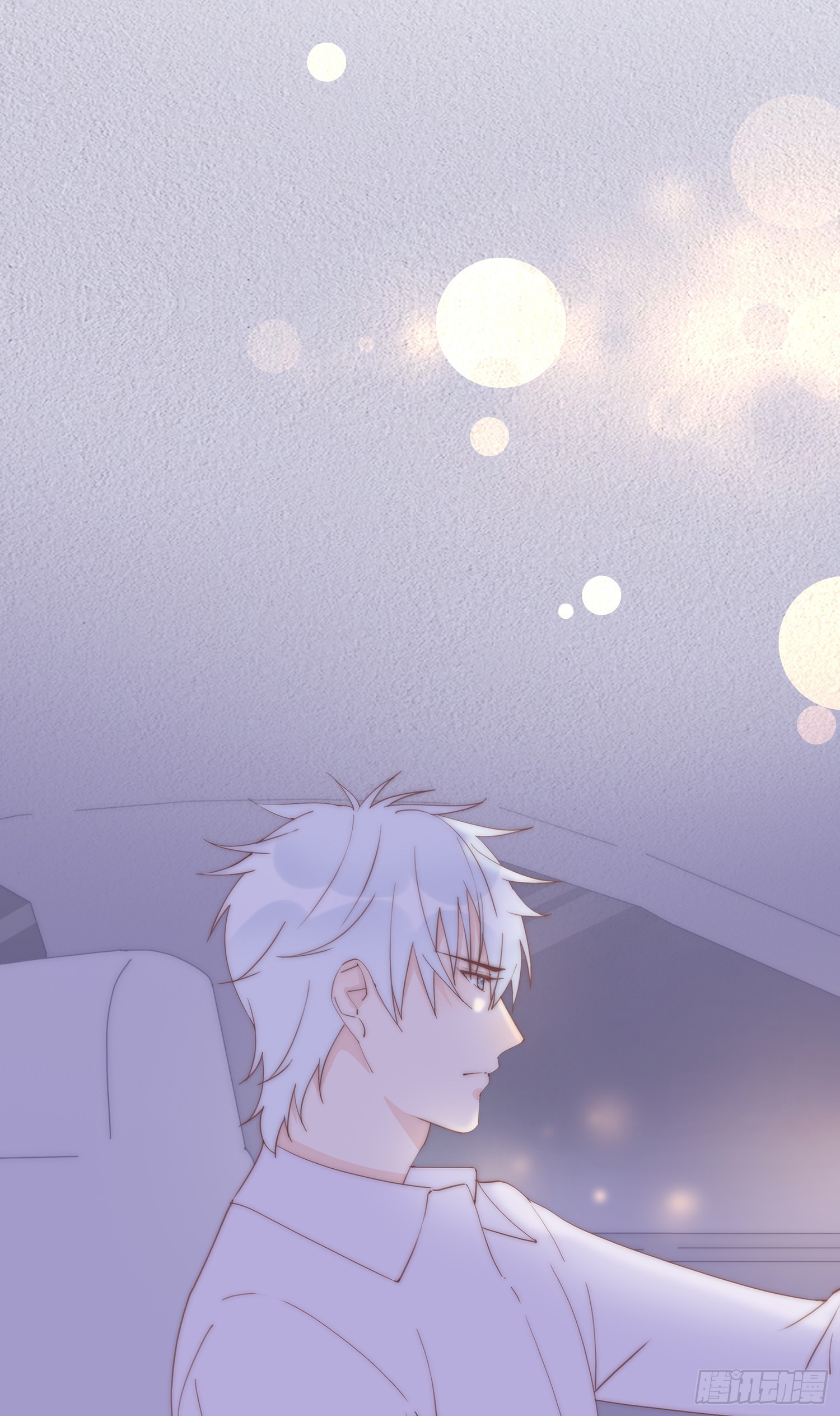 第11回 我送你回家-第12话