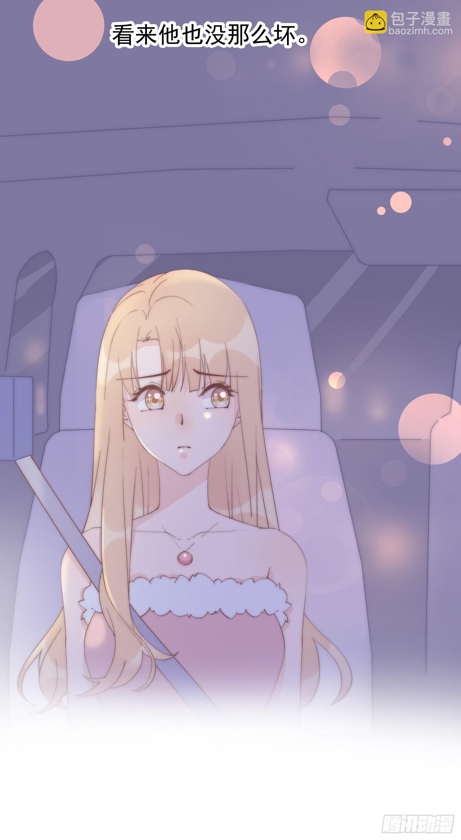 第11回 我送你回家-第12话