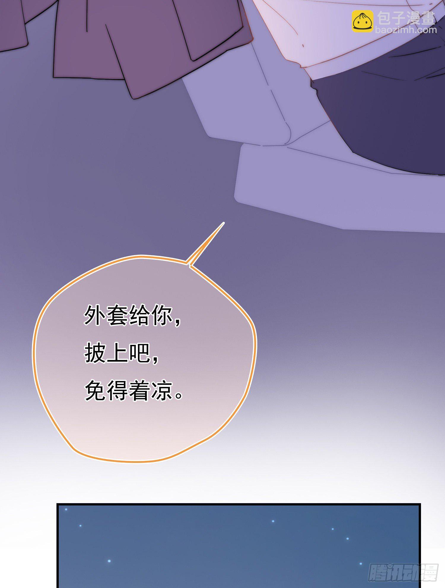 第11回 我送你回家-第12话