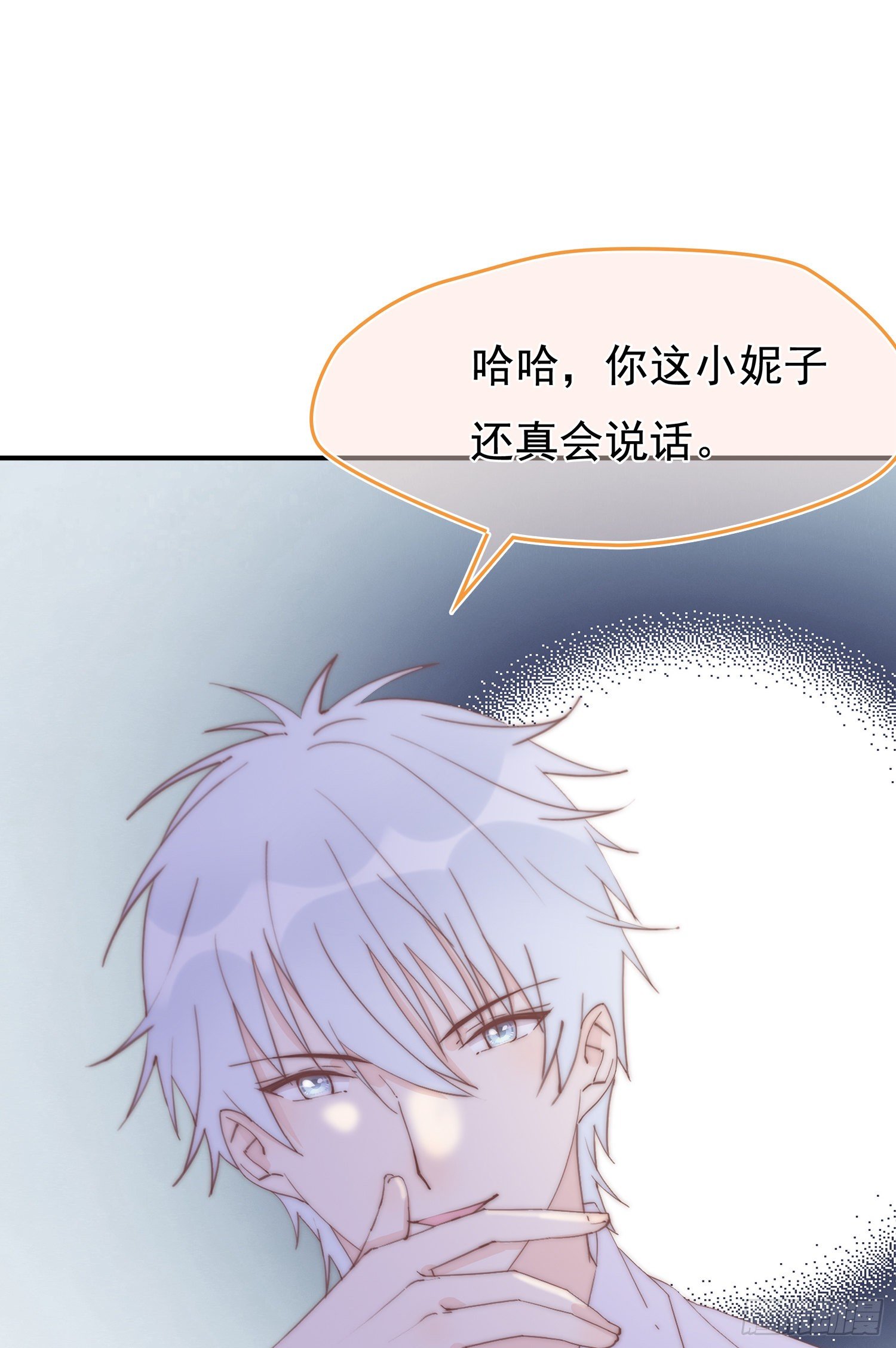 第11回 我送你回家-第12话