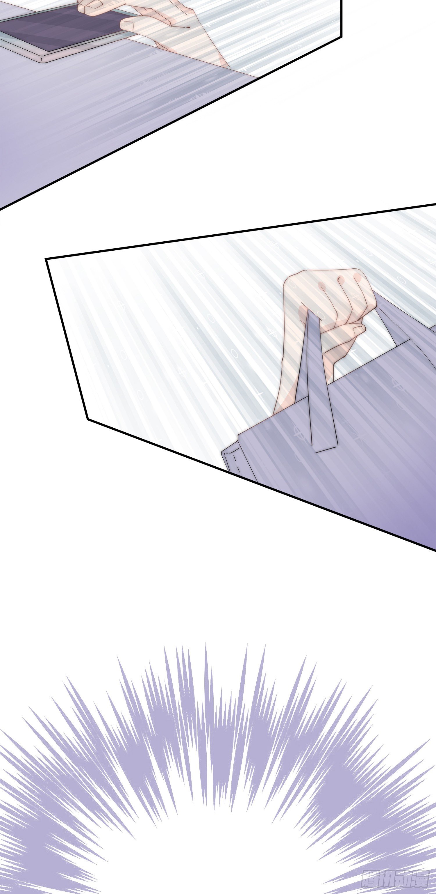 第13回 何星辰在哪-第14话