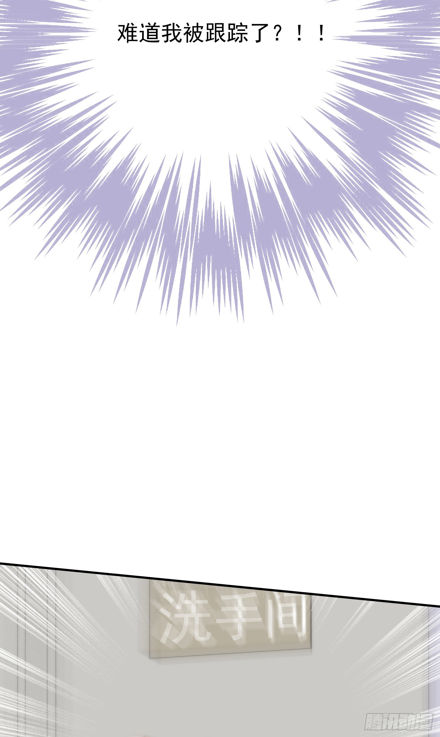 第13回 何星辰在哪-第14话